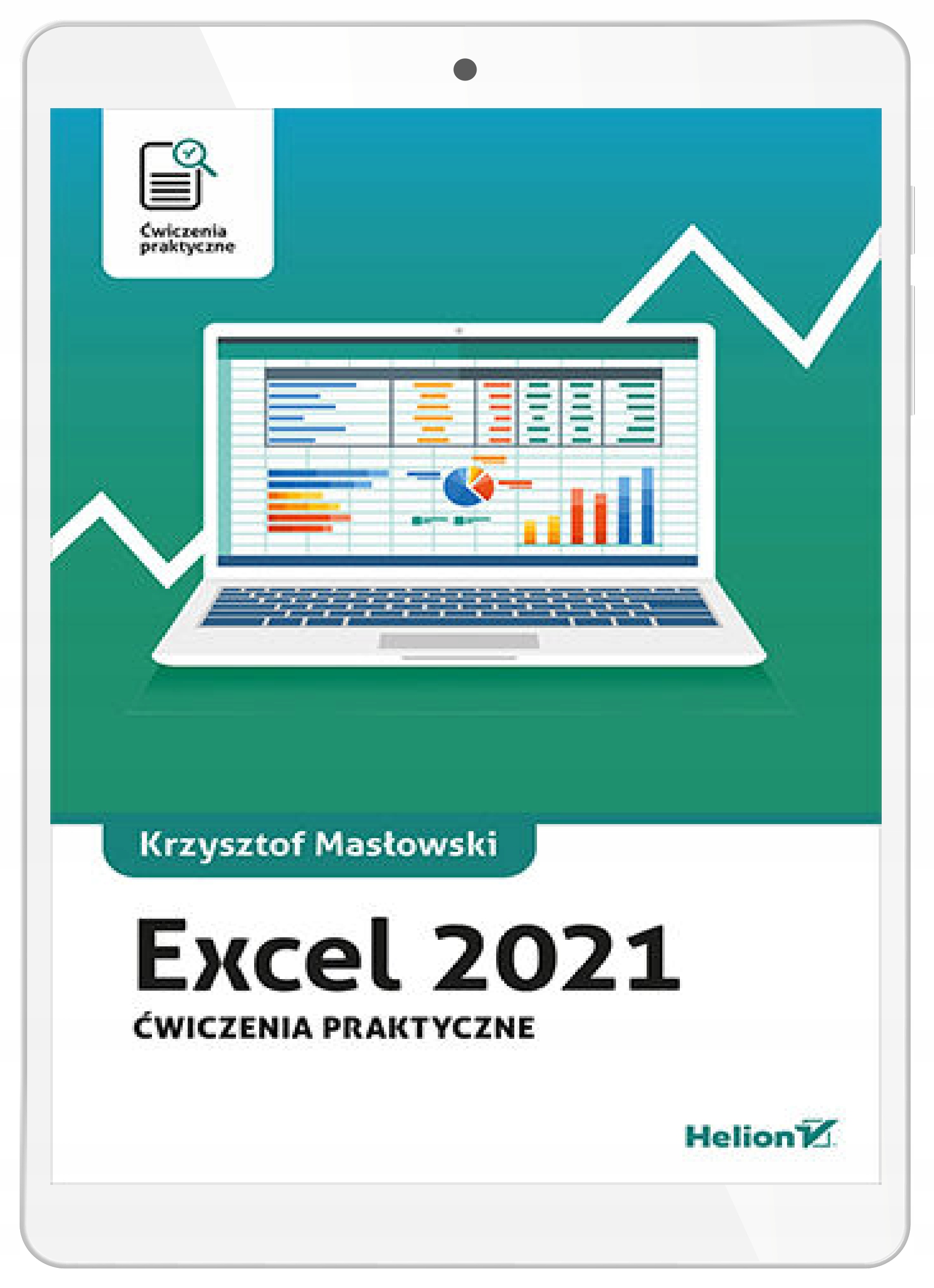 Excel 2021. Практические упражнения