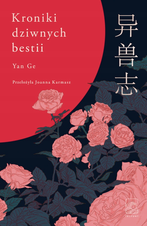 

Kroniki dziwnych bestii