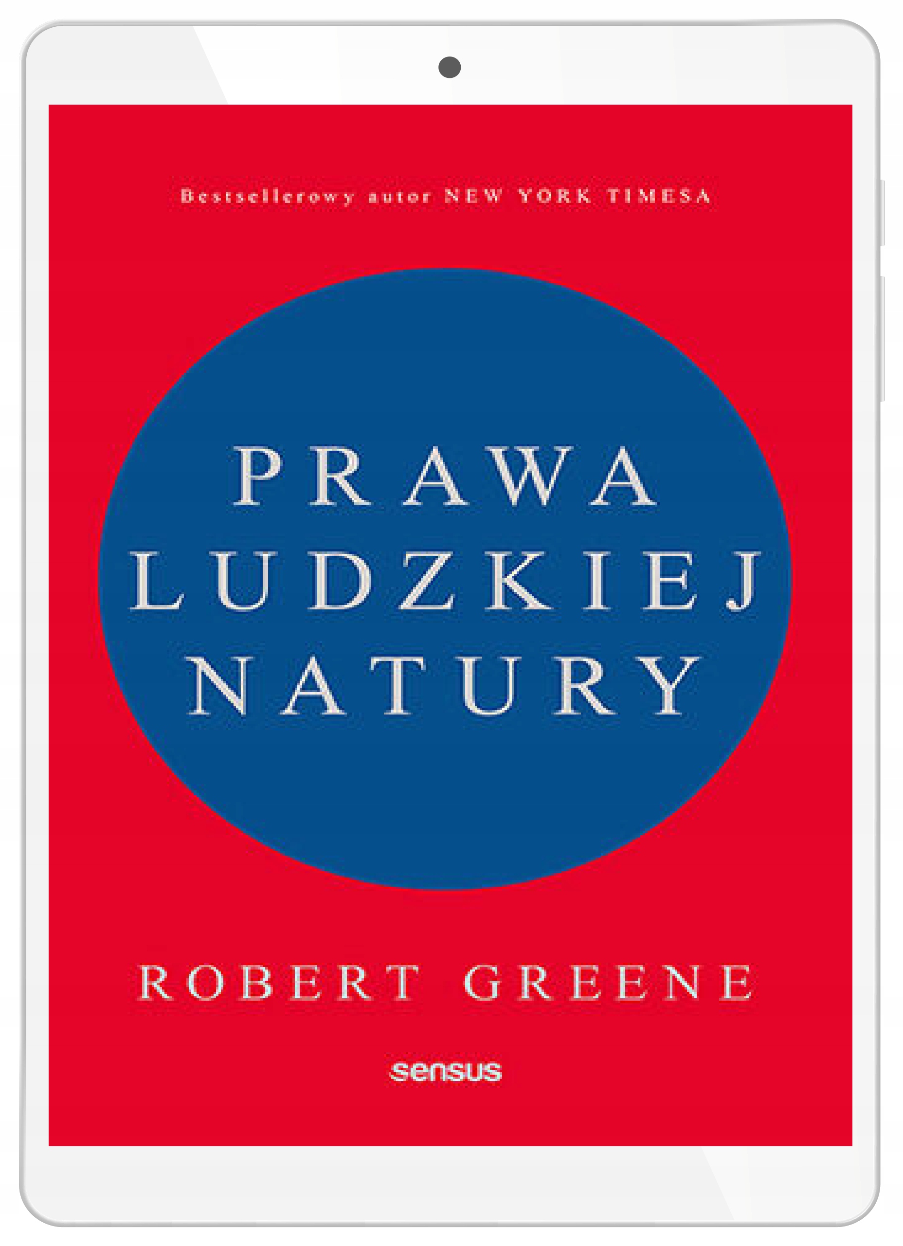Законы человеческой природы