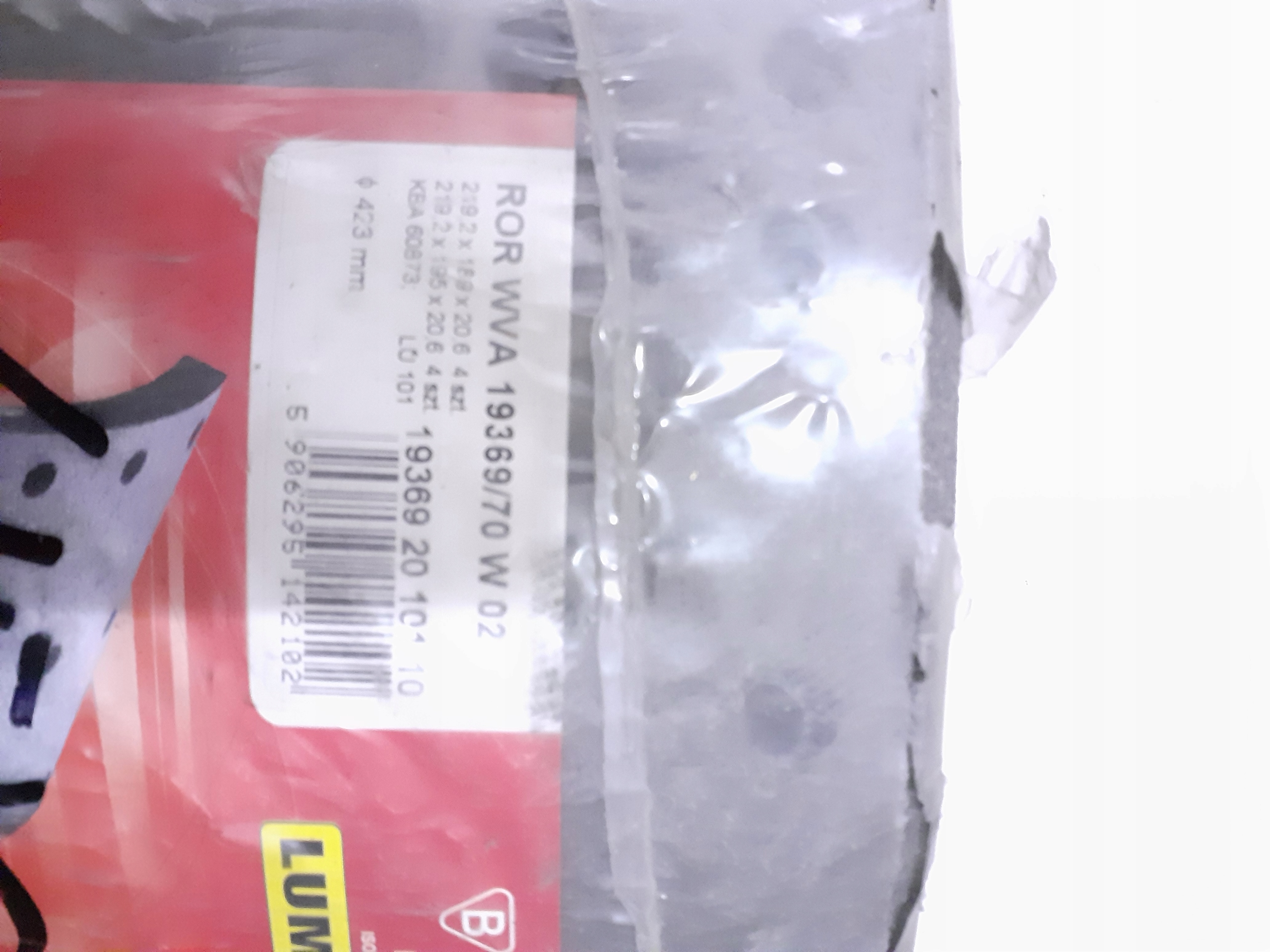 65206410A8 - Комплект гальмівних колодок 19369 19370 ROR 2 надвим.