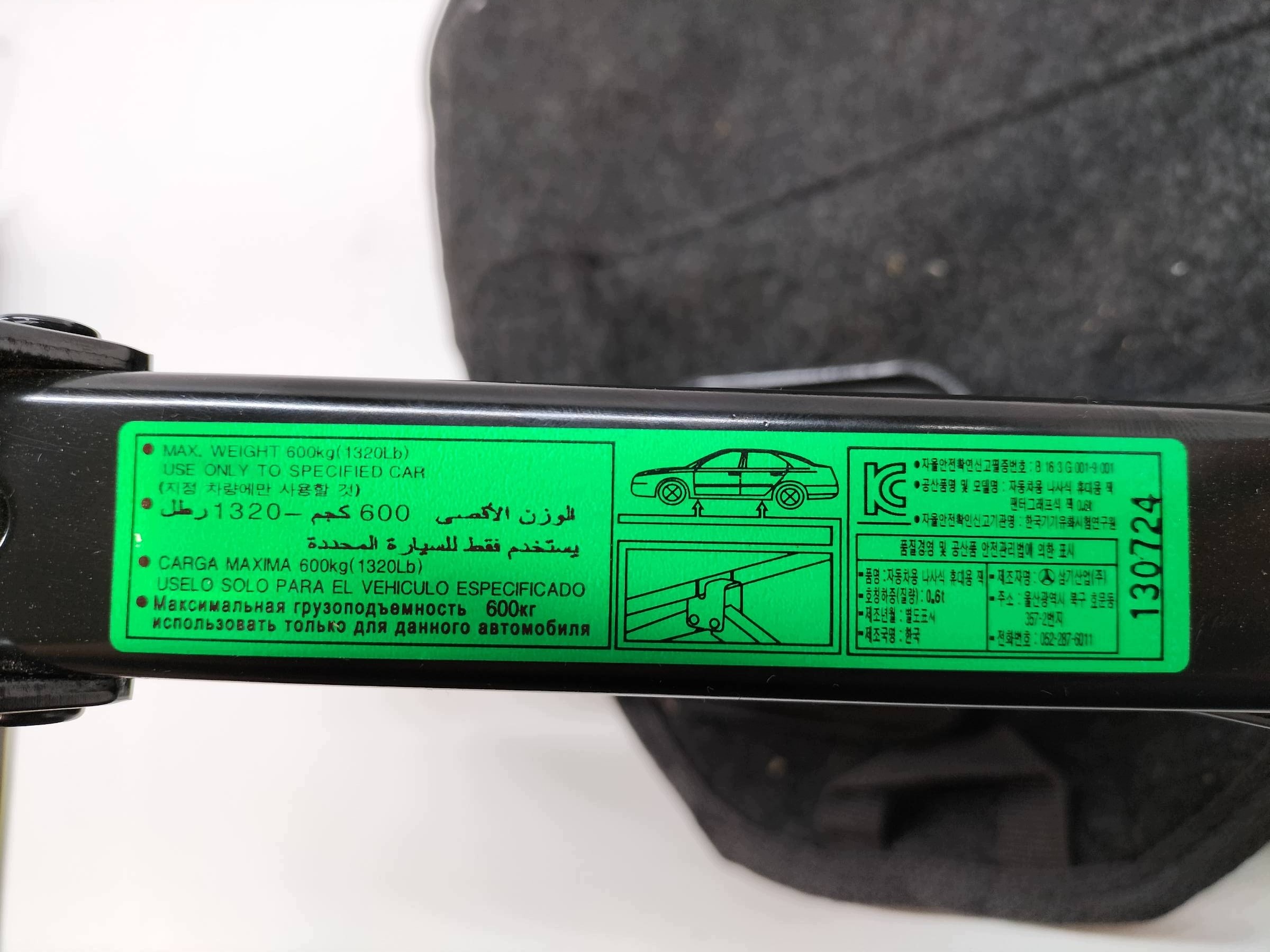 Leva del cambio Per Automobile chiave Hyundai ix20 e (2010- )