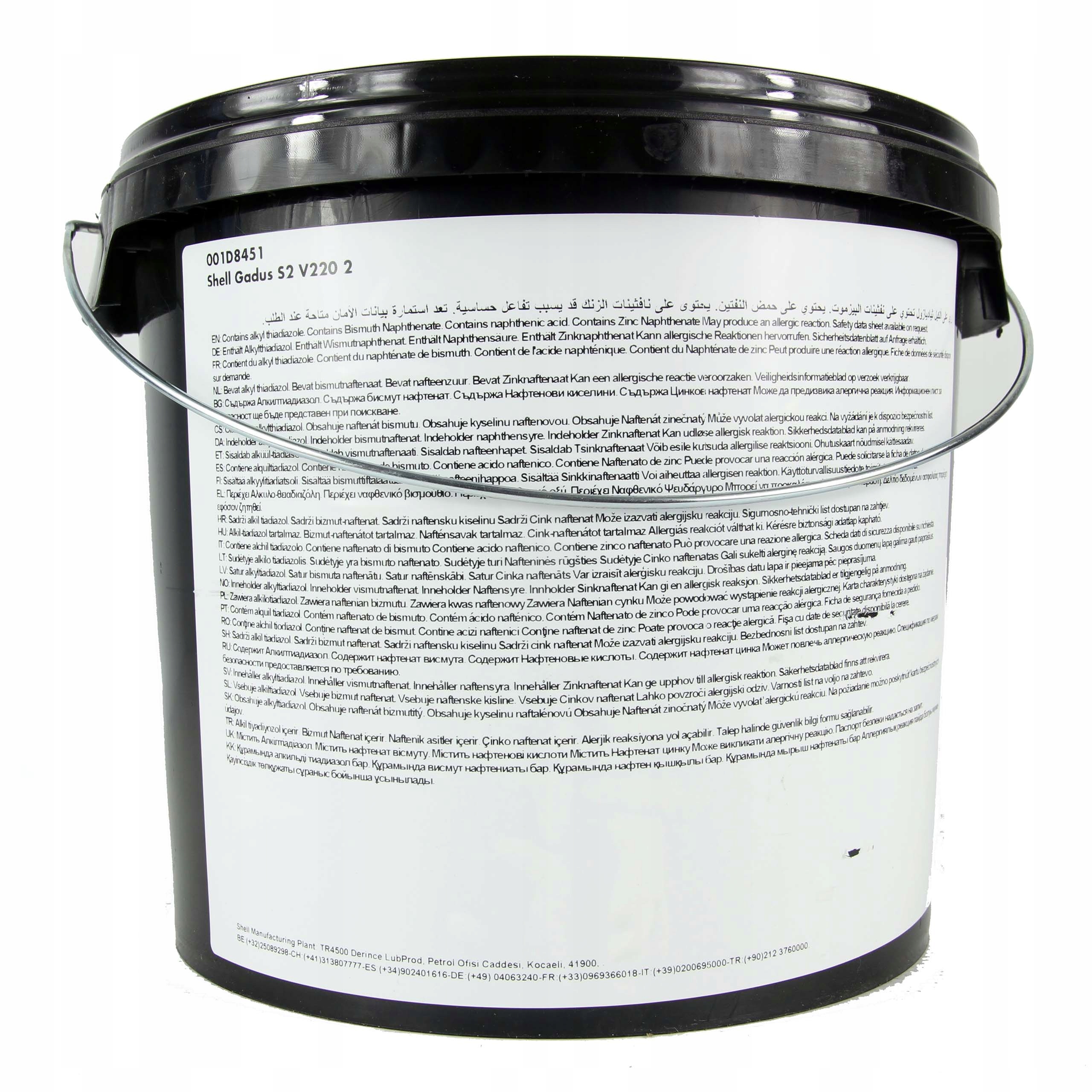 SHELL GADUS S2 V220 2 5KG ŁÓDŹ EAN (GTIN) 5011987184657