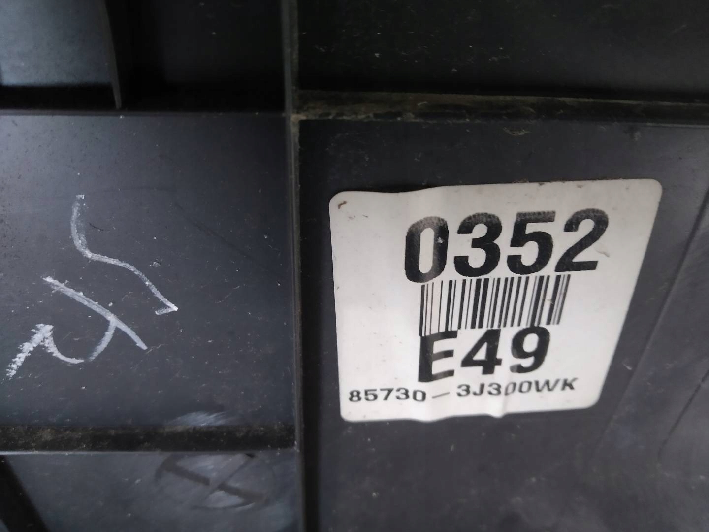 boot upholstery right rear part Hyundai ix55 and (2006-2011)