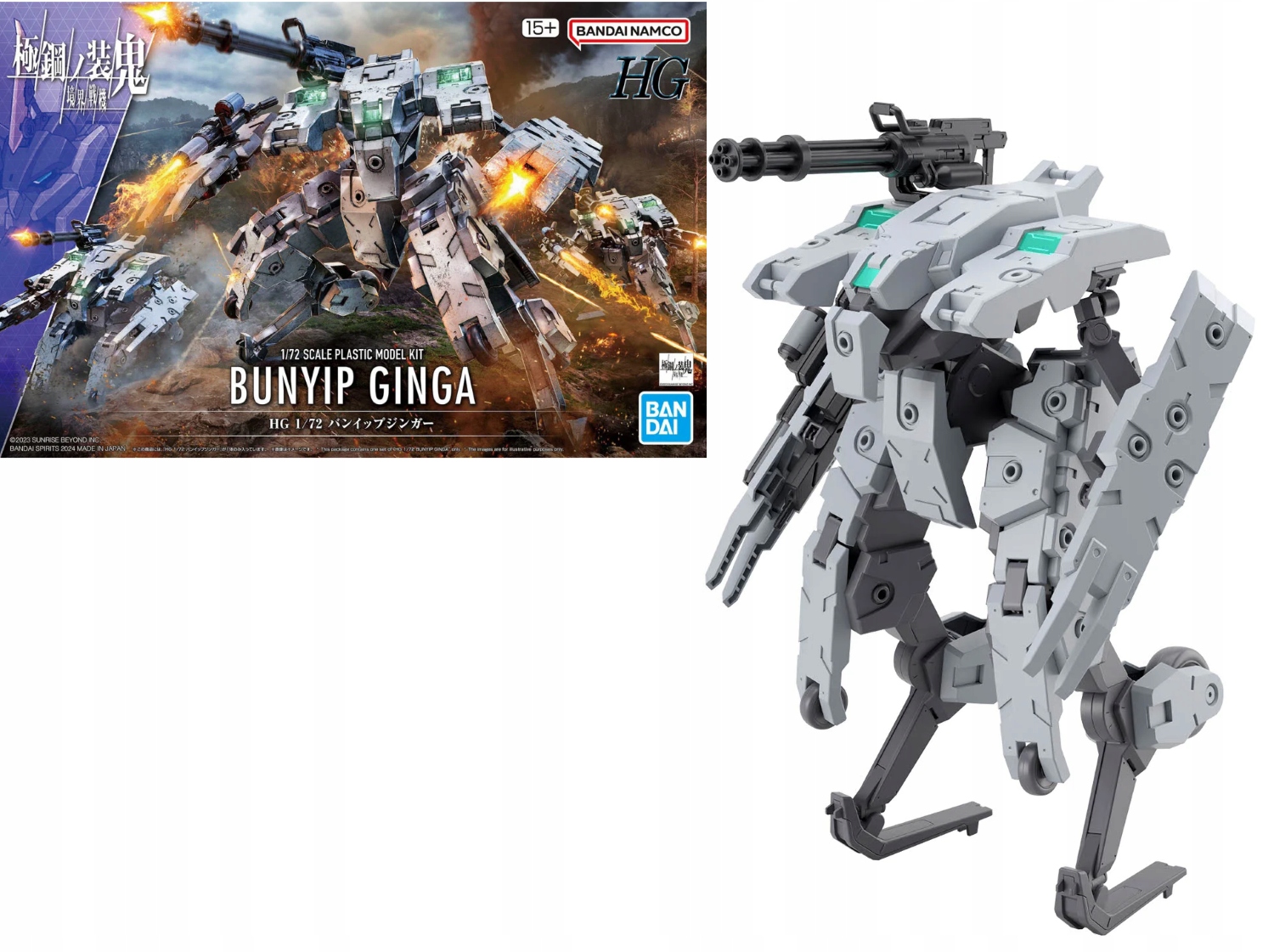 Amaim Hg 1/72 Bunyip Ginga Modelářský set