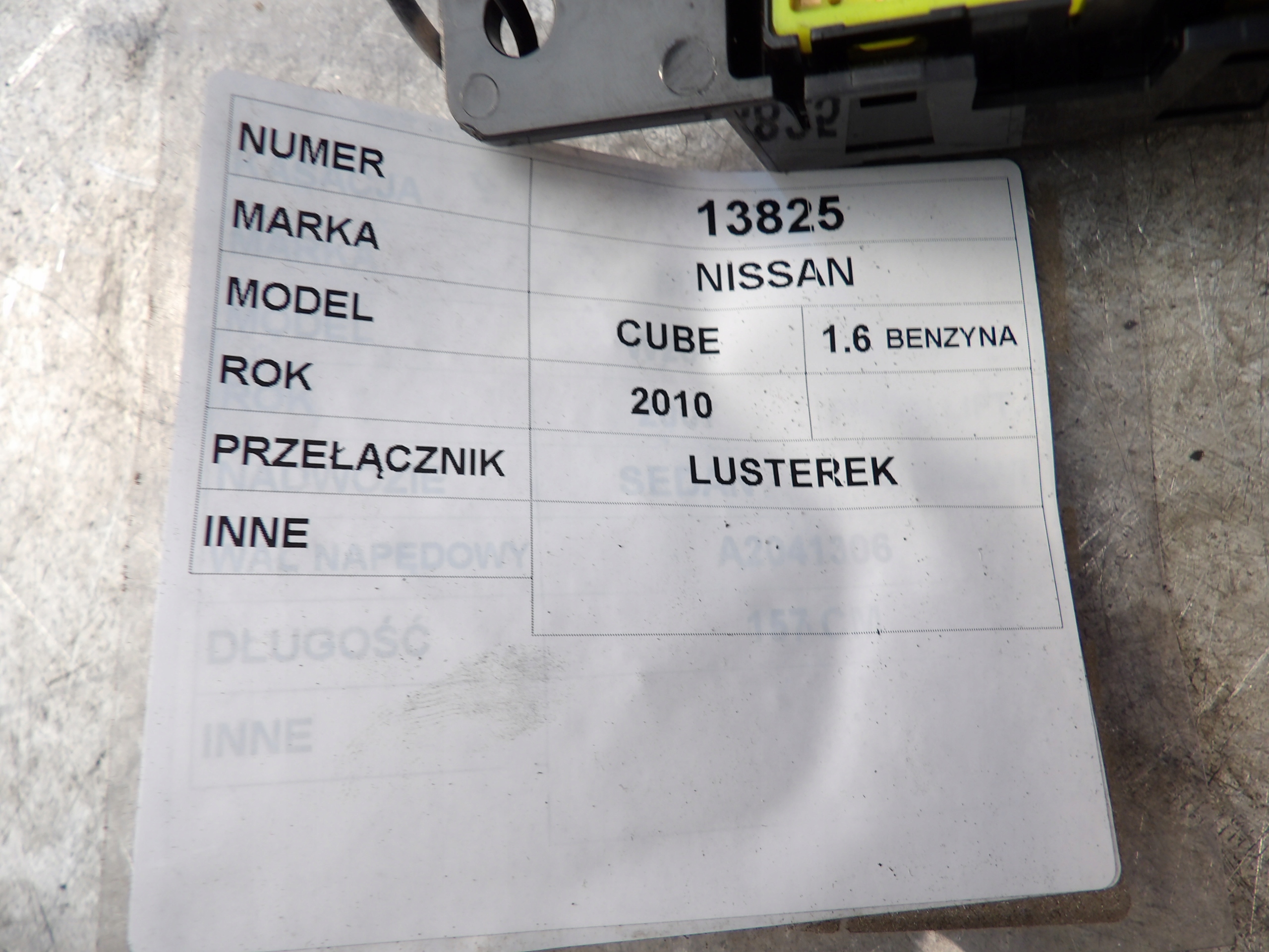 Nissan Cube Z12 mirror control switch