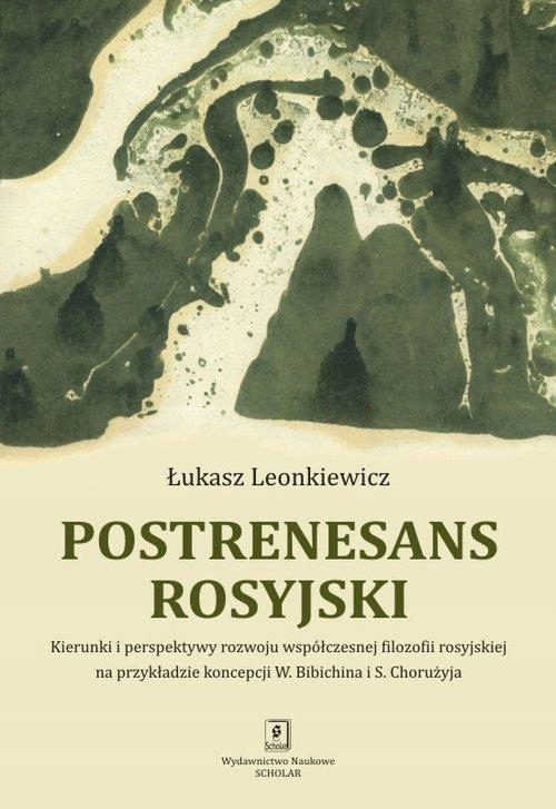 Postrenesans Rosyjski, Leonkiewicz Łukasz