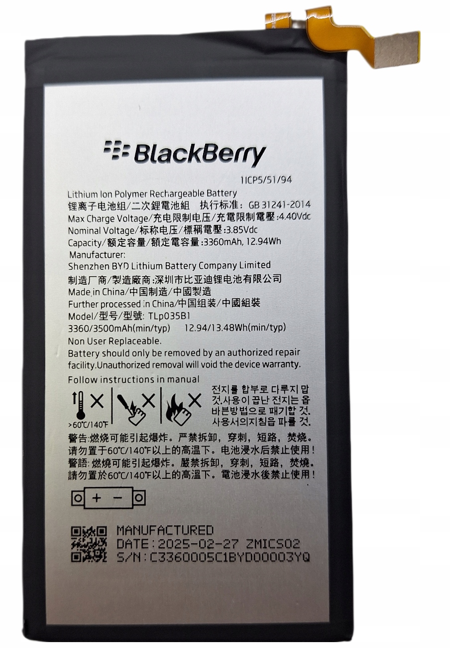 Bateria Blackberry KEY2 Key 2 TLP035B1