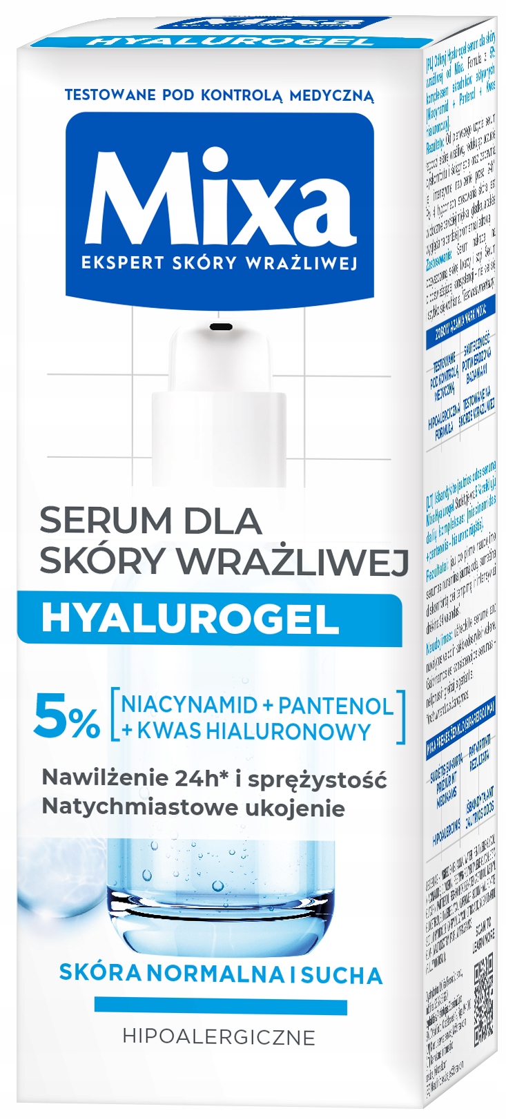 Набір Mixa крем Urea Cica Repair+ для обличчя рук 400мл + Hyalurogel сироватка — фото 8