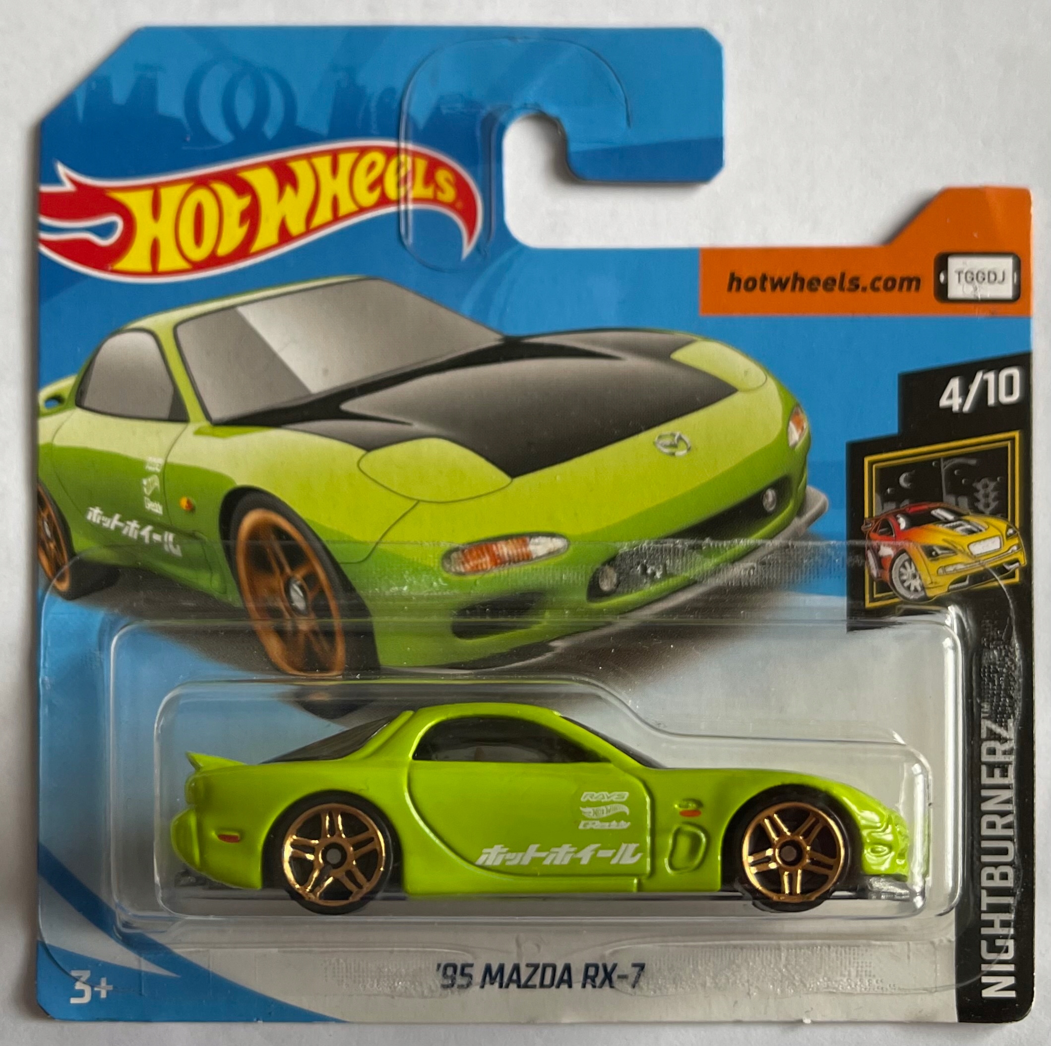 Hot Wheels ’95 Mazda RX-7