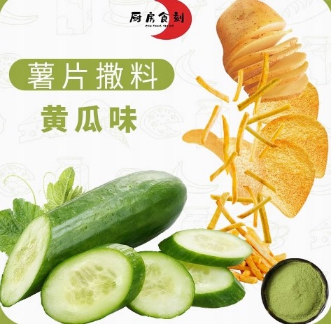 Prášek na posypání bramborových lupínků 1000 g Příchuť okurka