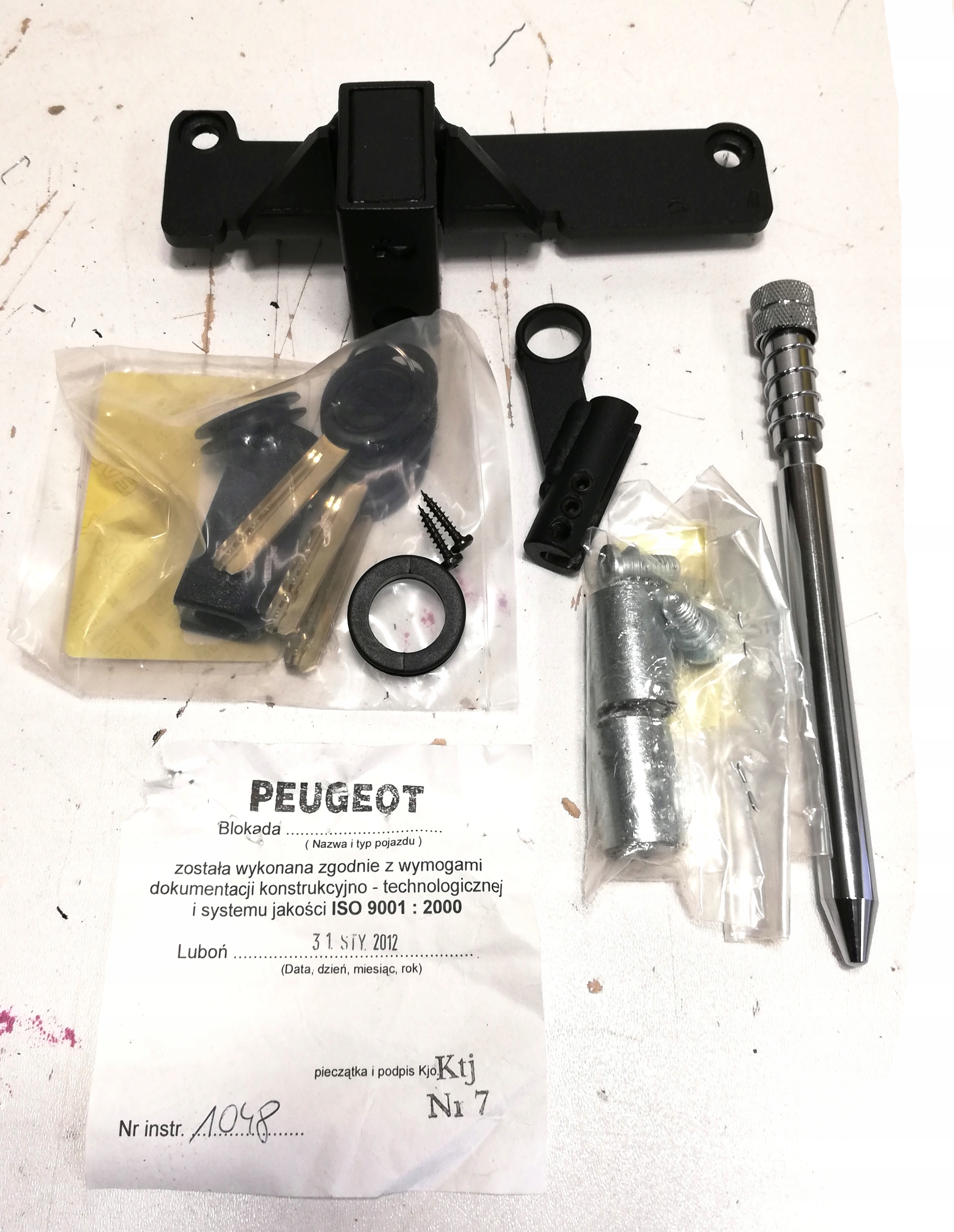 блокада коробки Bear peugeot 207 1048