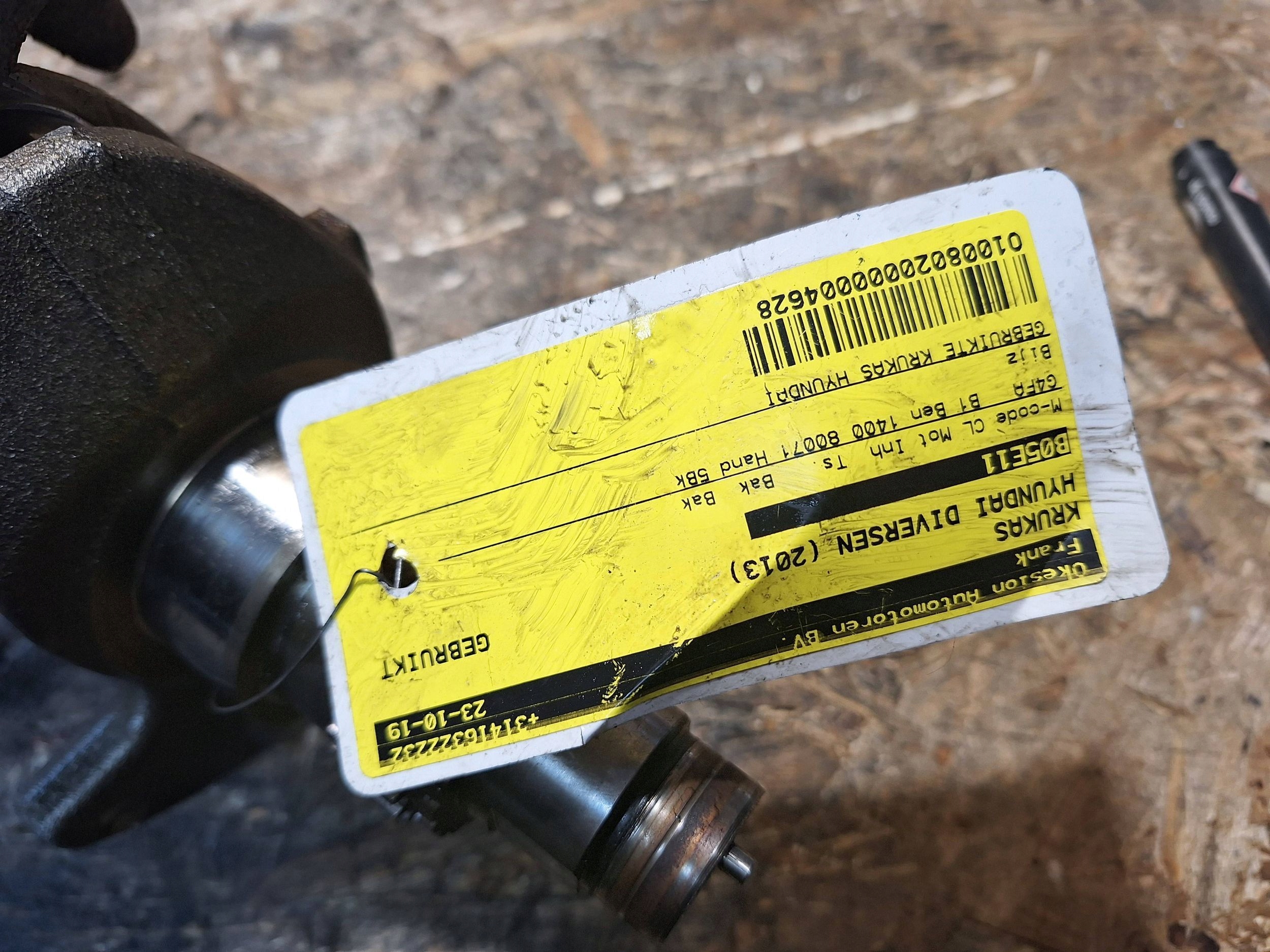 crank HYUNDAI ix20 VENGA 1.4 16V G4FA NOMINAL