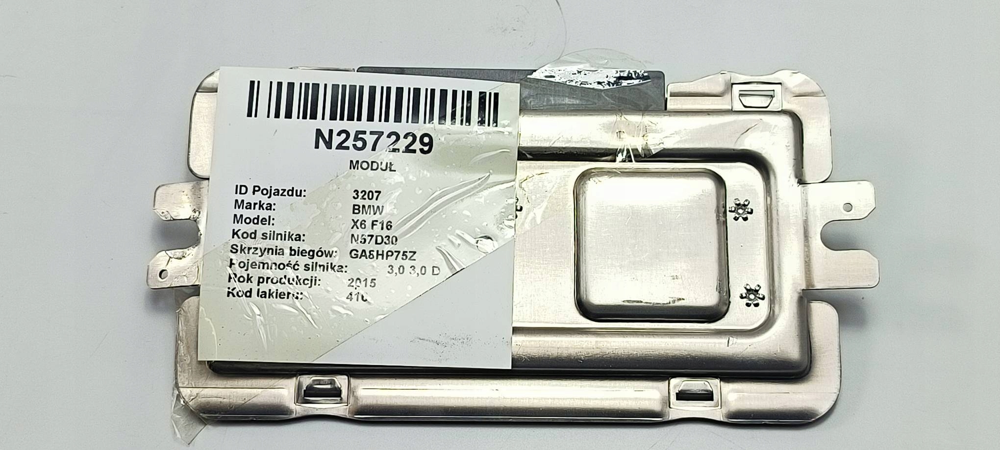 module springing 6874797 BMW X6 F16