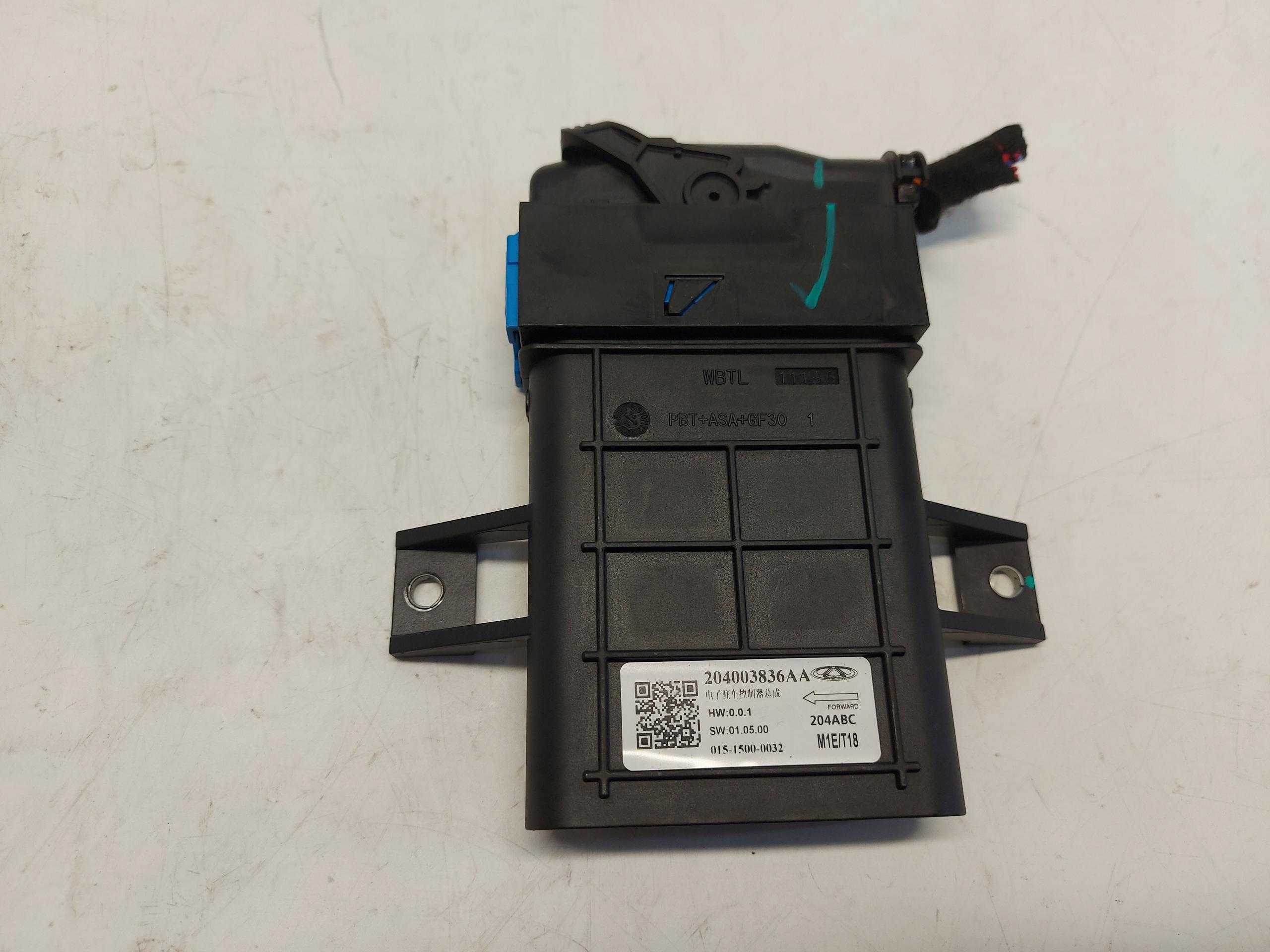Jaecoo 7 PHEV 2025r Module Unité de contrôle Ordinateur Prise 204003836aa
