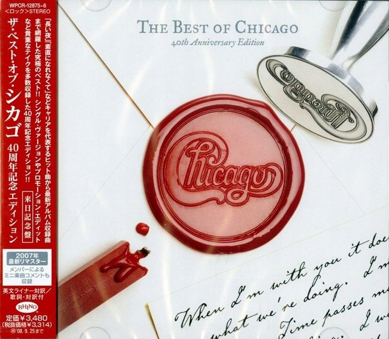 {{{ Chicago The Best Of (2 CD) 40TH Anniversary Edition Japan