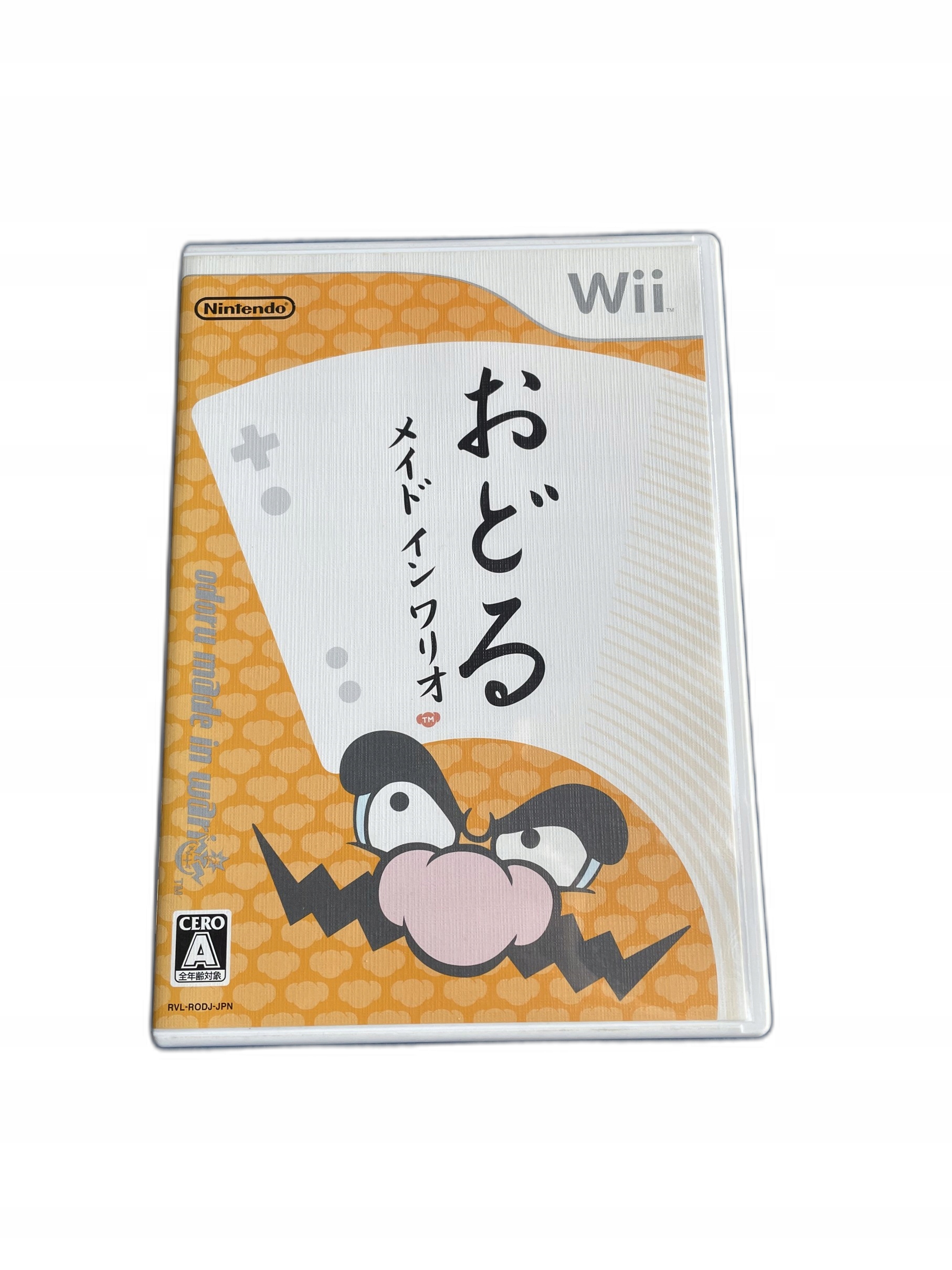 Odoru Made in Wario NTSC-J Nintendo Wii pudełkowa