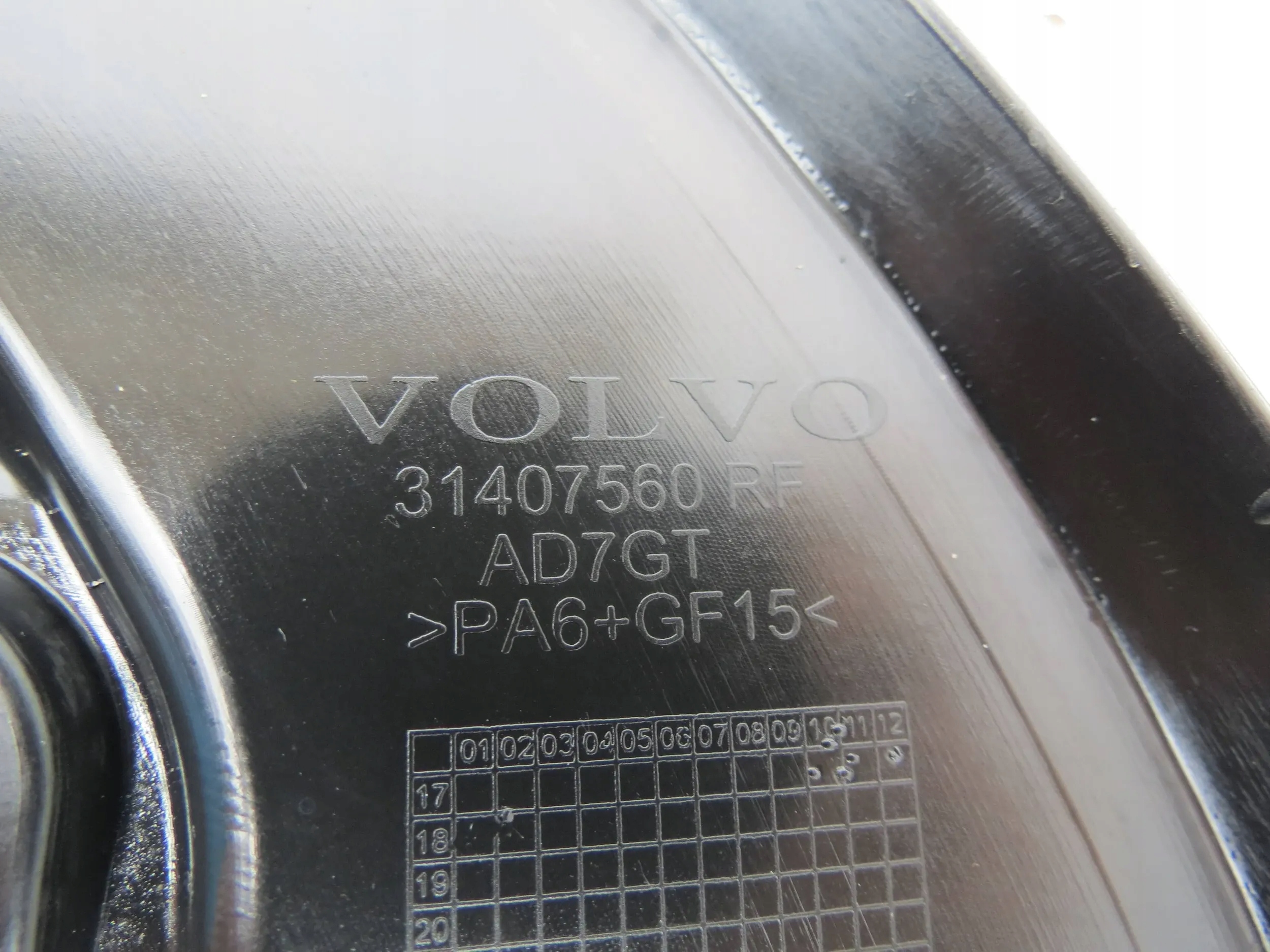 side door right front VOLVO XC60 II 31407560