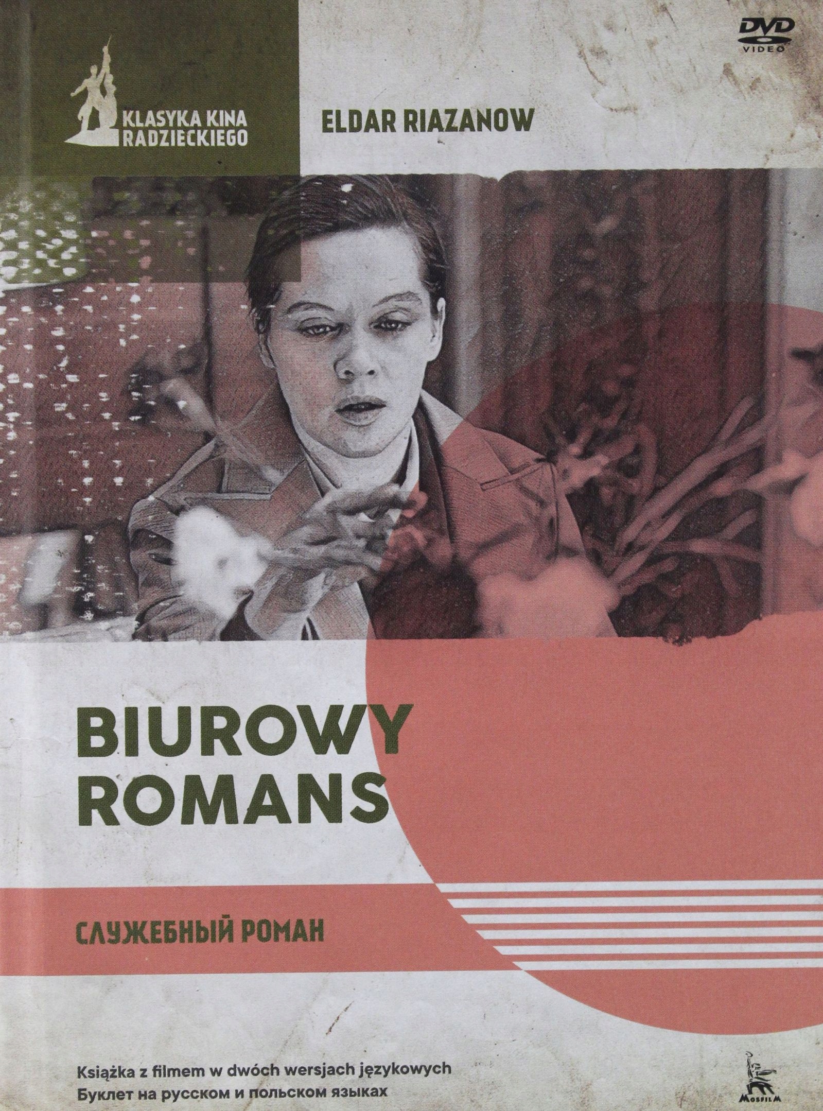 

Biurowy Romans (booklet) (DVD)