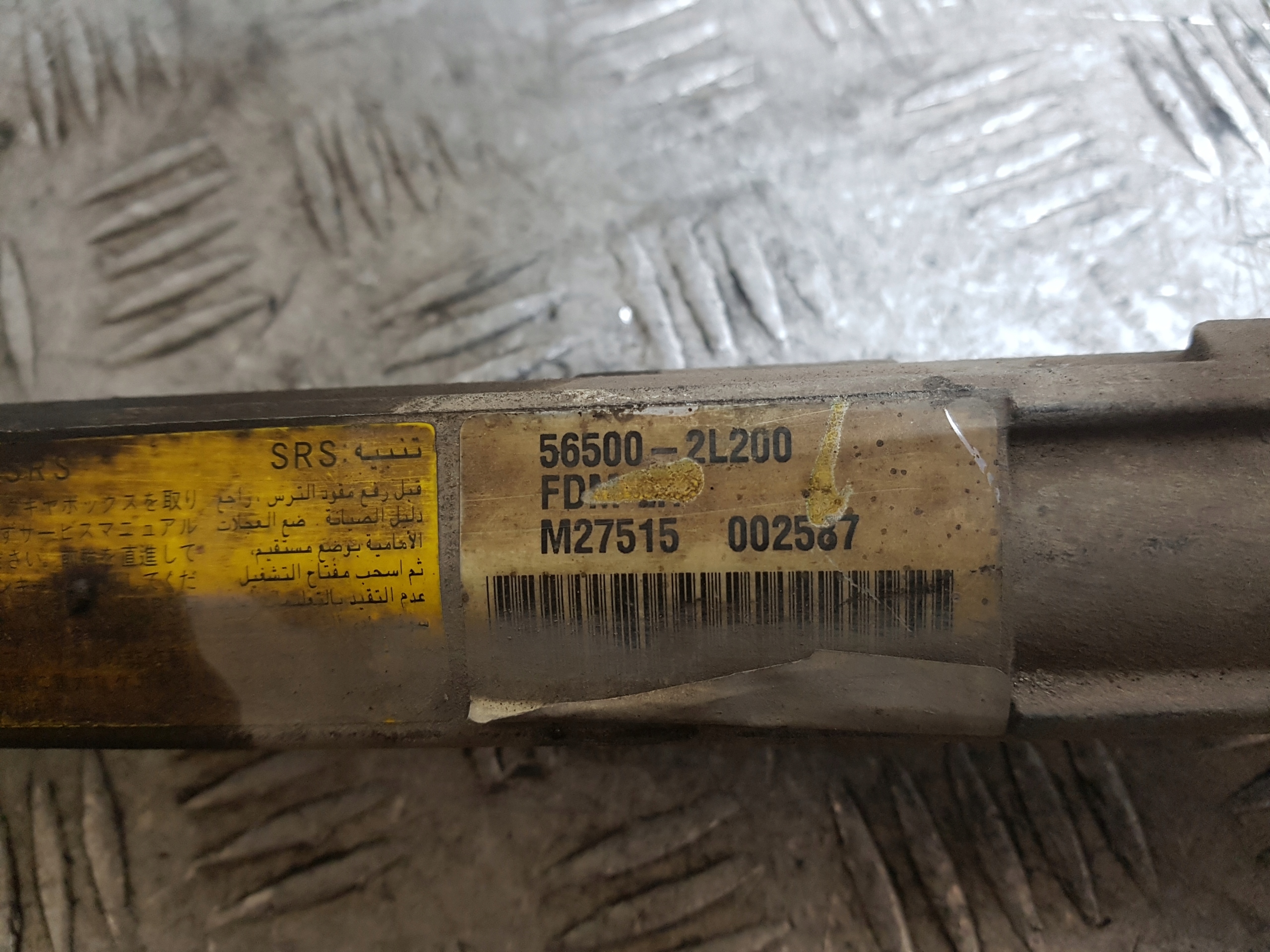 control HYUNDAI I30 56500-2L200