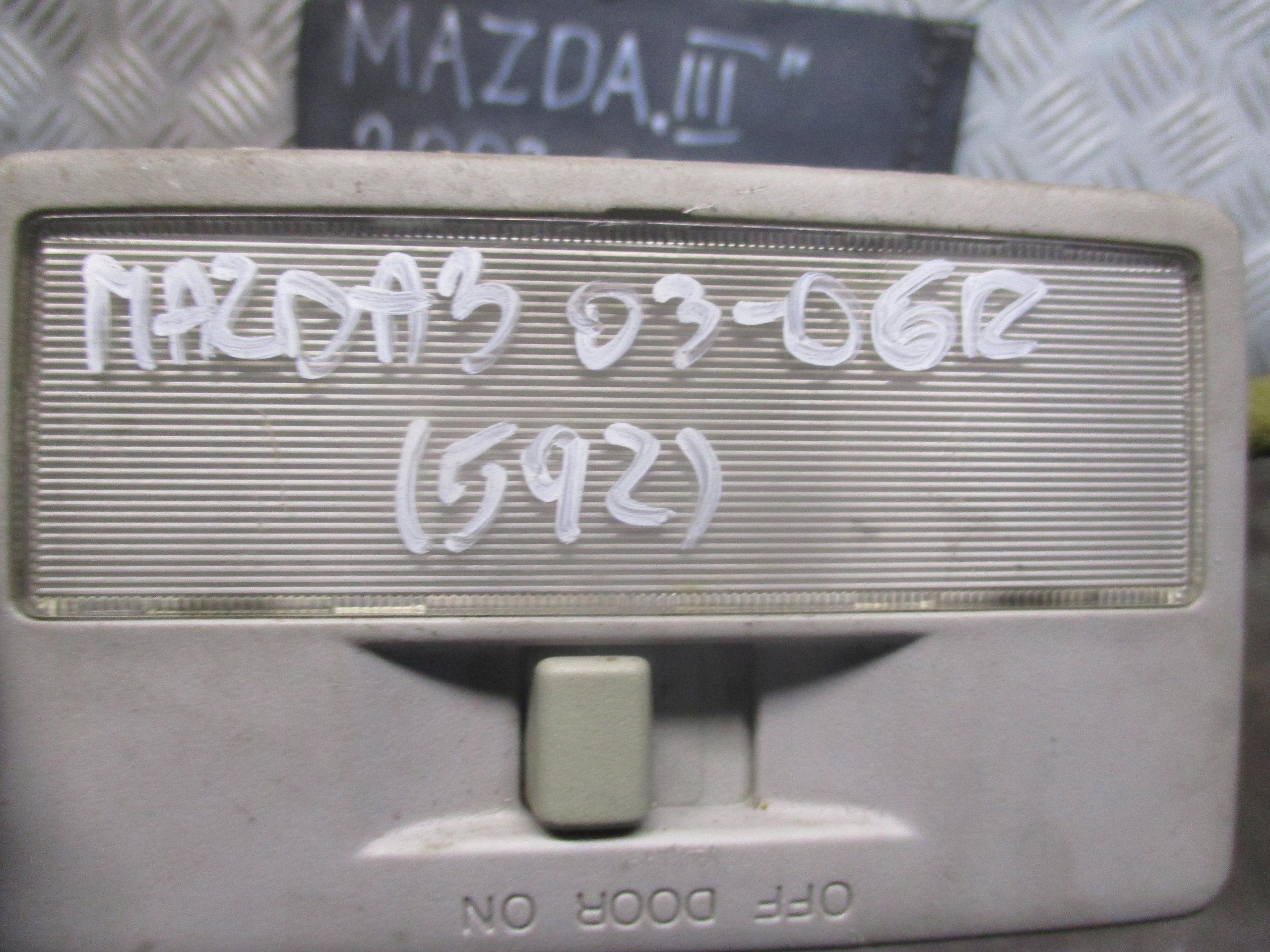 Освещение внутренний mazda 3 и 03-06R