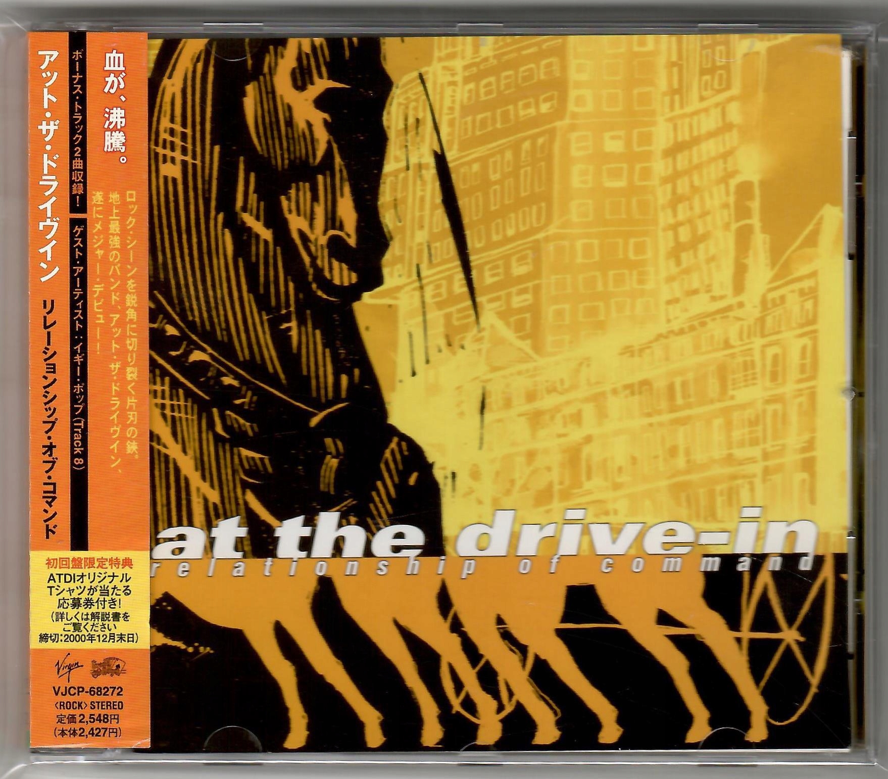 at the drive-in / 【LP】 At The Drive-in - Niska cena na Allegro