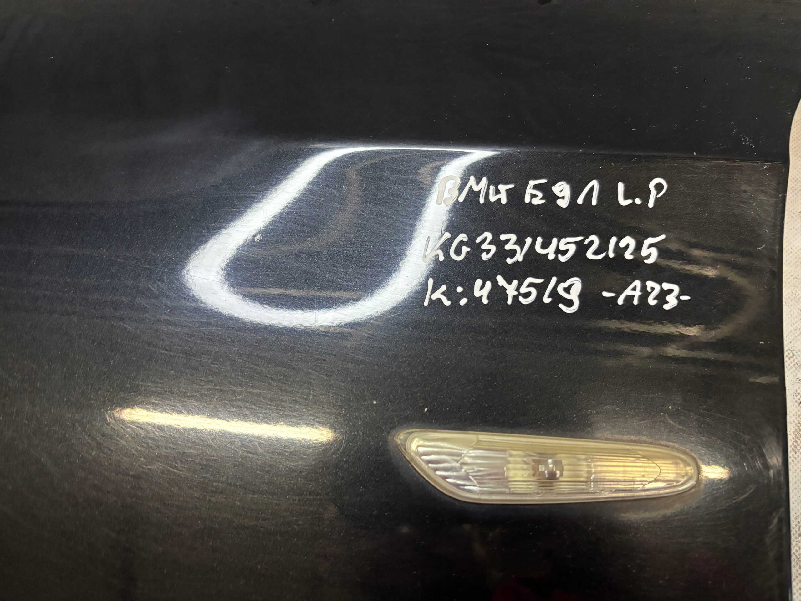 fender left front BMW E91 przedlift k: 475/9 Black Sapphire Metallic