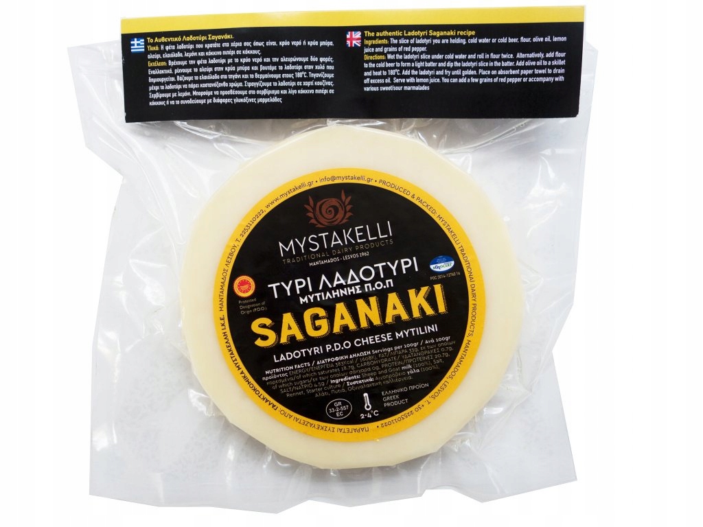 

Ser Ladotyri Saganaki vacum 130g