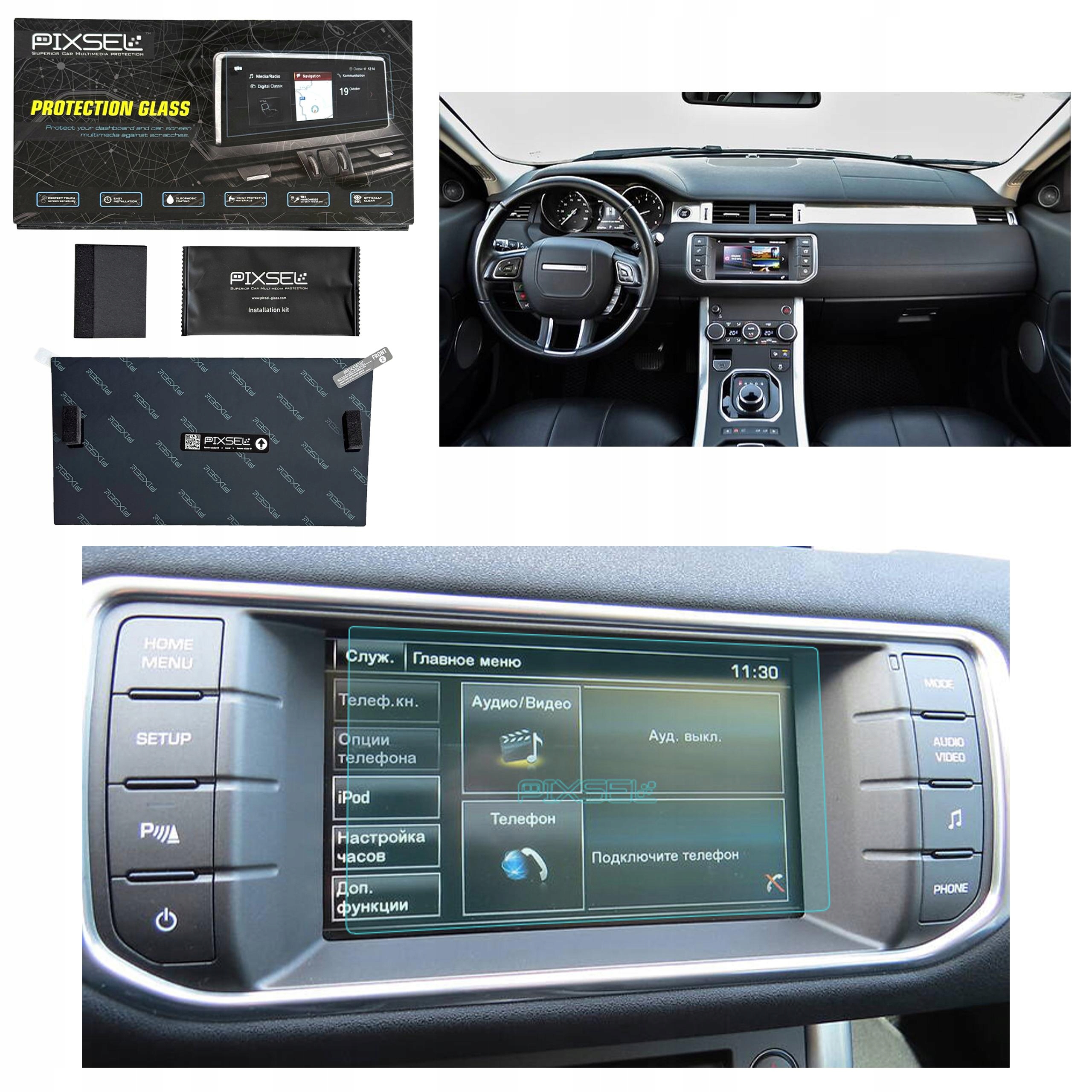 Antyodciskowe Matowe Szkło Ochronne Range Rover EVOQUE-7.6“ 2015-2018