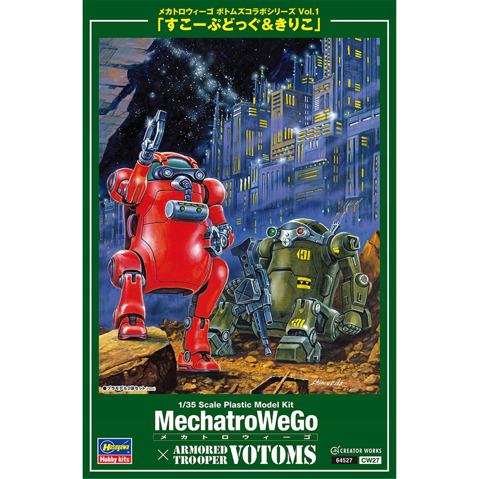 Mechatro WeGo x Armored Trooper Votoms Votoms Collaboration Series Vol.1
