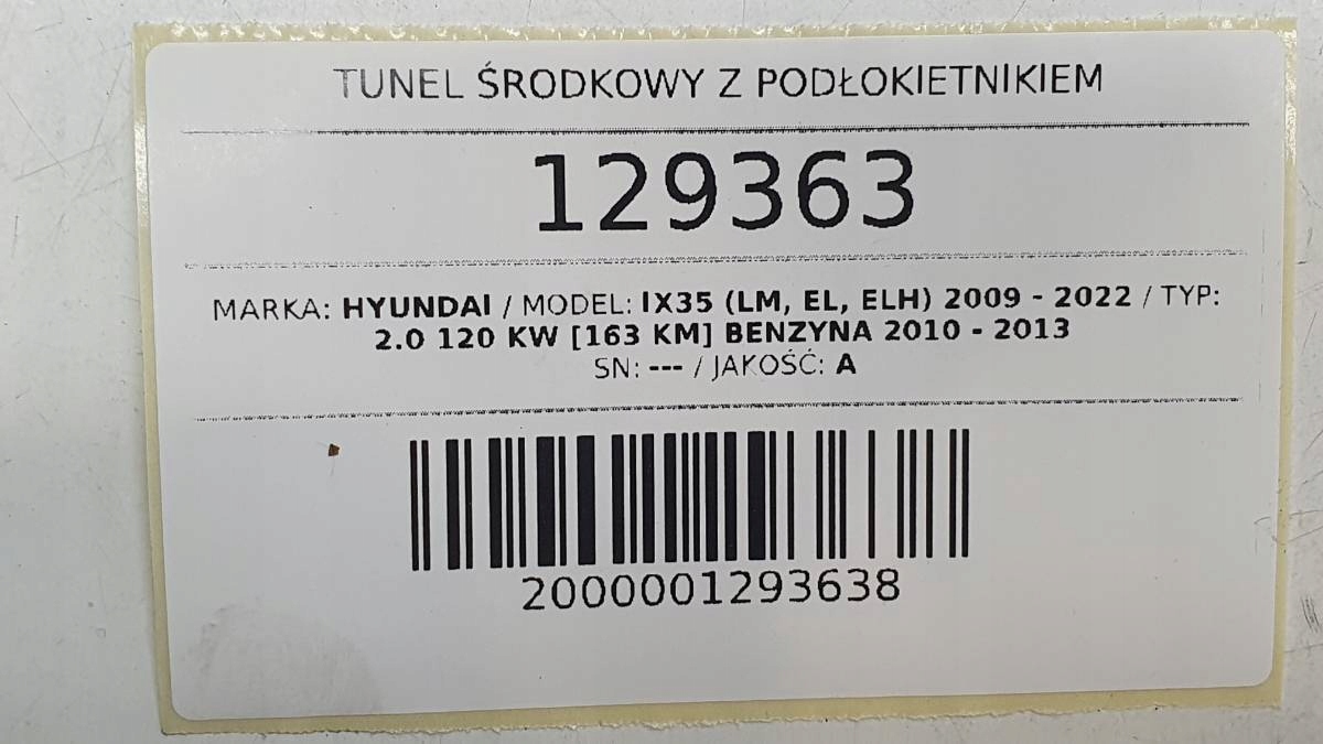 тунель середина с Hyundai IX35 европа
