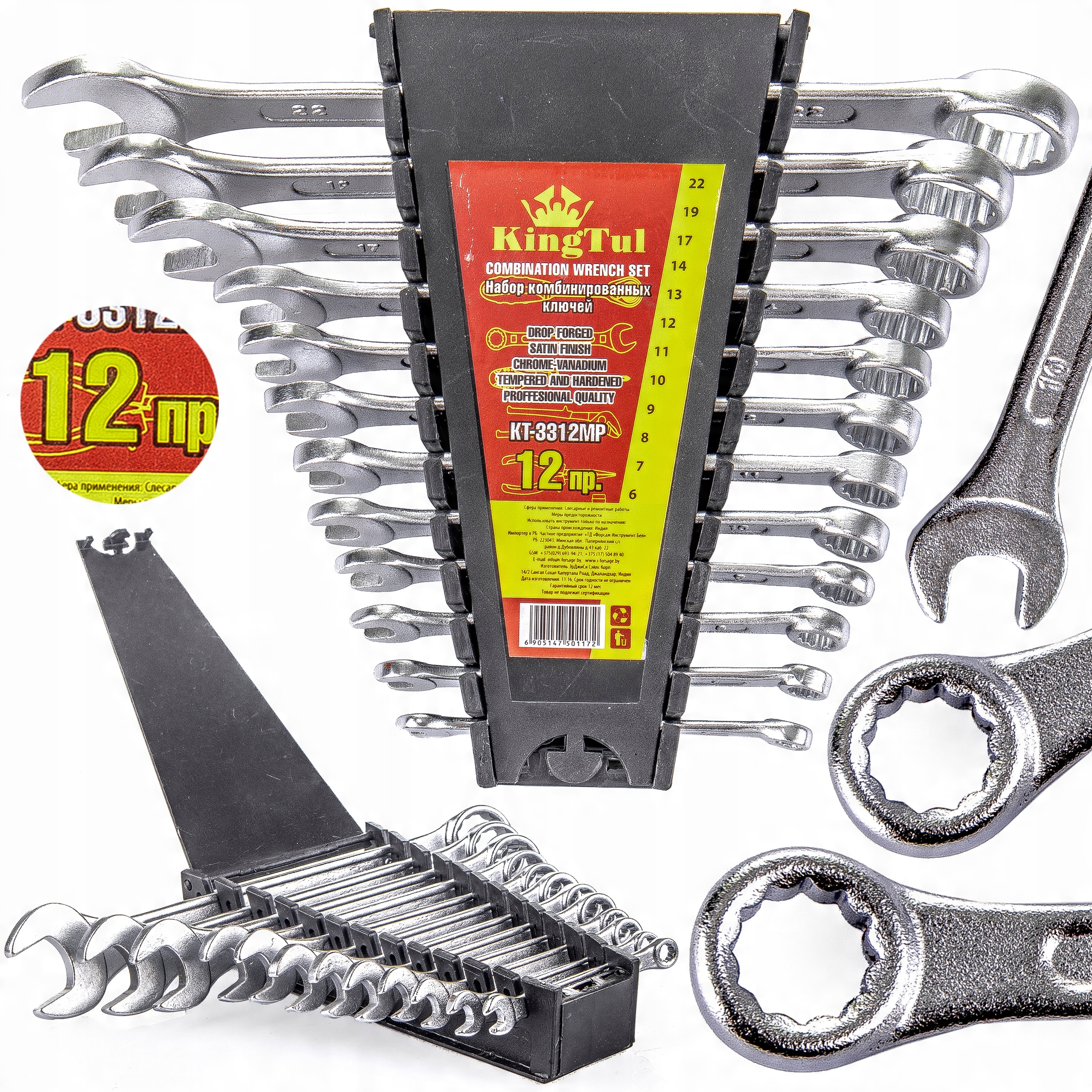 

Klucze Płasko-oczkowe Zestaw 12 Elementów 6-22 MM