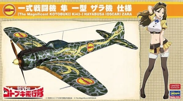 Hasegawa SP410 Tmkn Ki43-I Hayabusa Měřítko Letadla 1/72 Hobby Plastikový Model