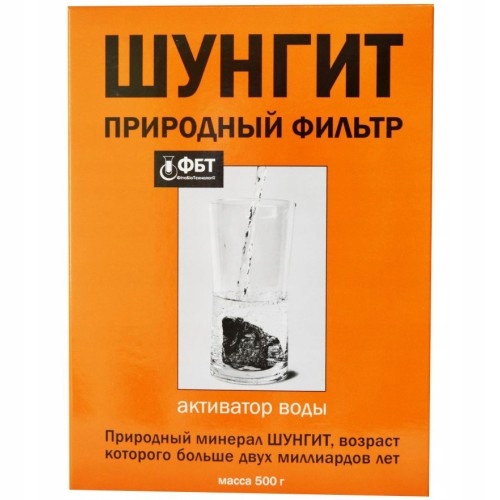 

Szungit Naturalny filtr do wody 500g Karelski