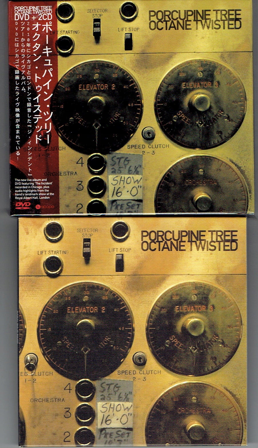 Porcupine Tree Live Octane Twisted Japan CD +DVD