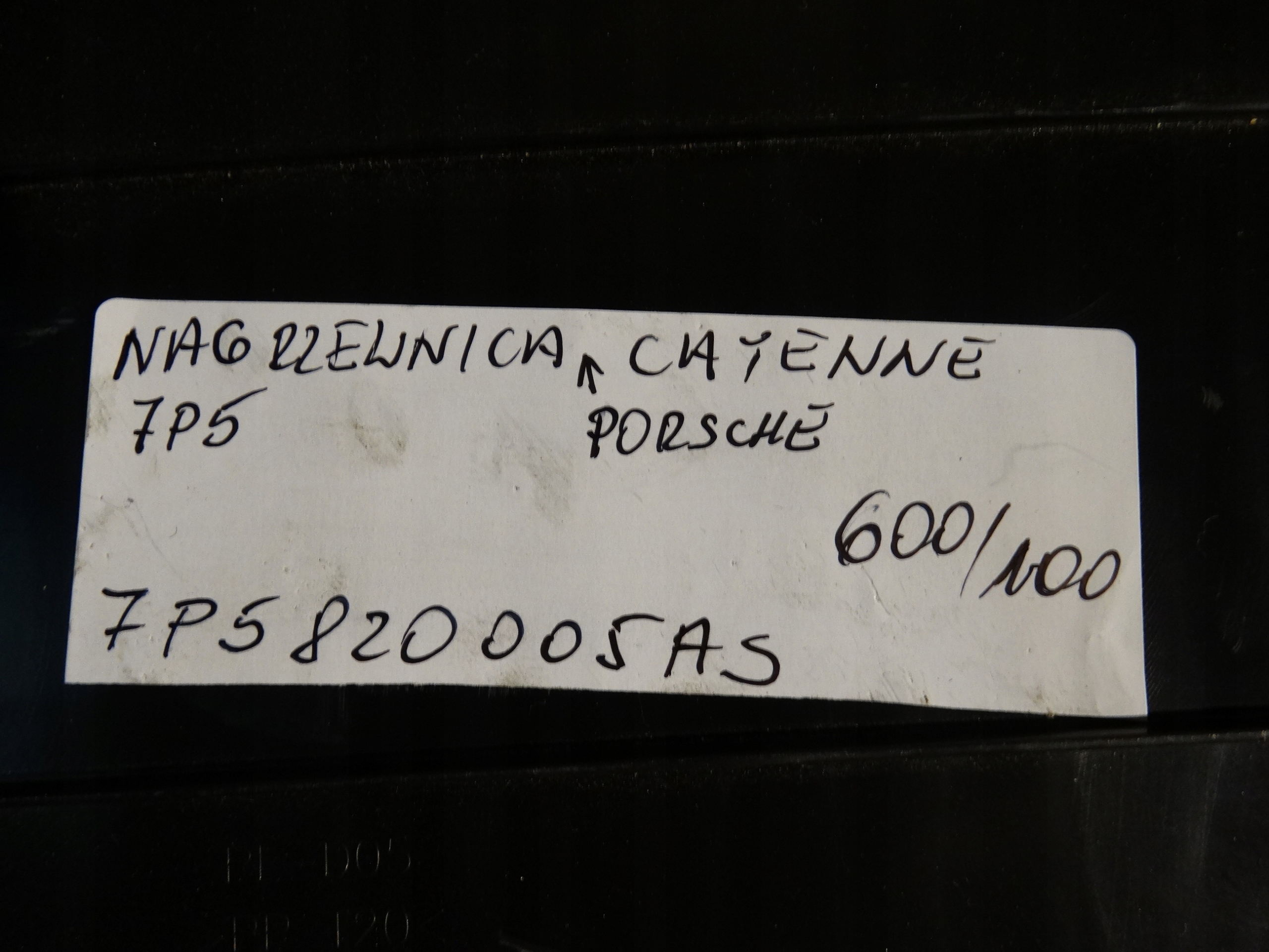 heater KPL. PORSCHE CAYENNE 7P5 1