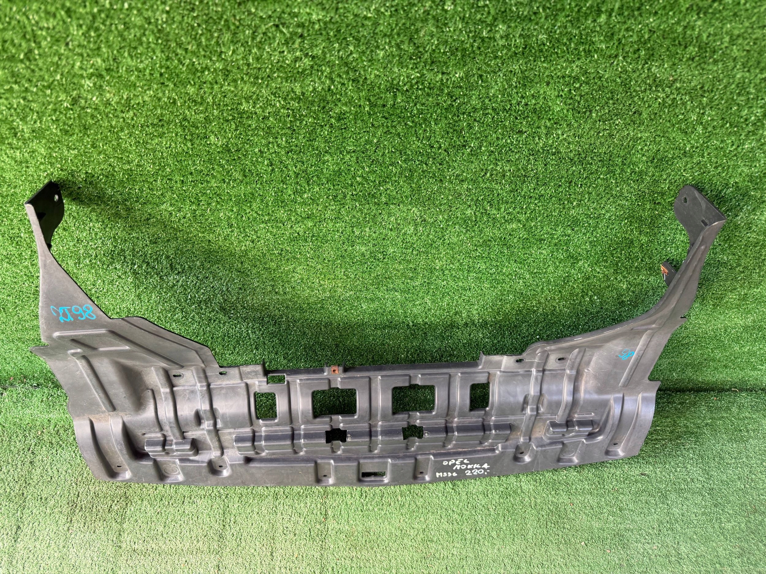 OPEL MOKKA cover lower below bumper engine 94786462