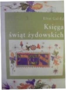 Księga świąt żydowskich - Efrat Gal-Ed