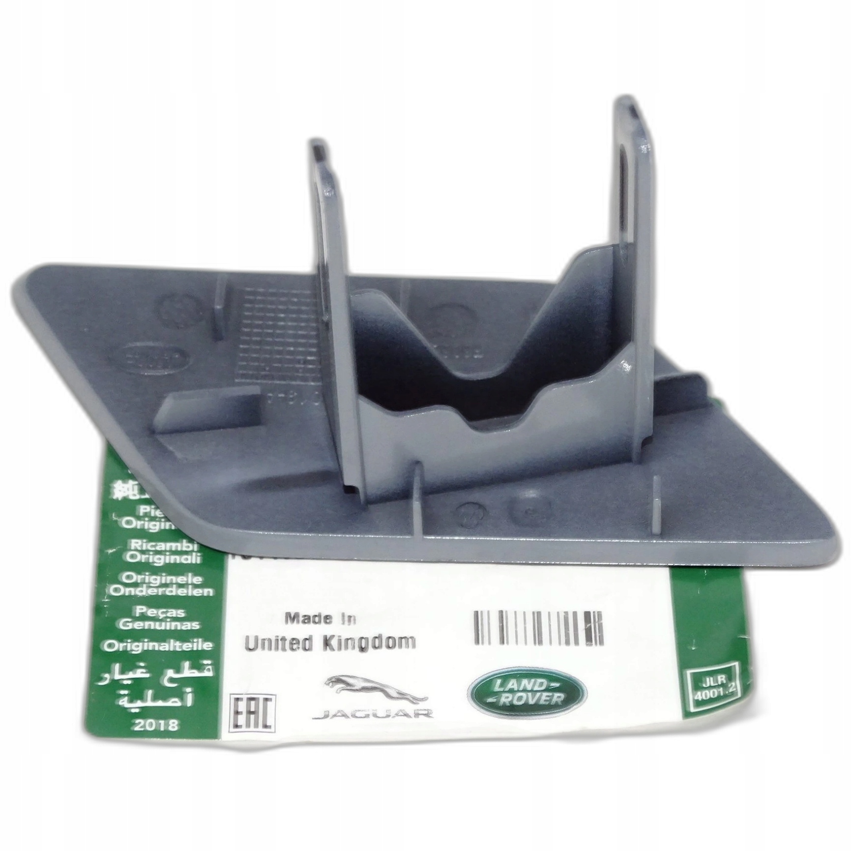 LR126771 - крышка омывателя в бампер RANGE VELAR SVA