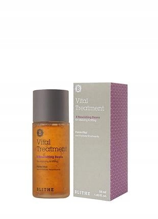 Vital Treatment Essence 8 Nourishing Beans odżywcza esencja