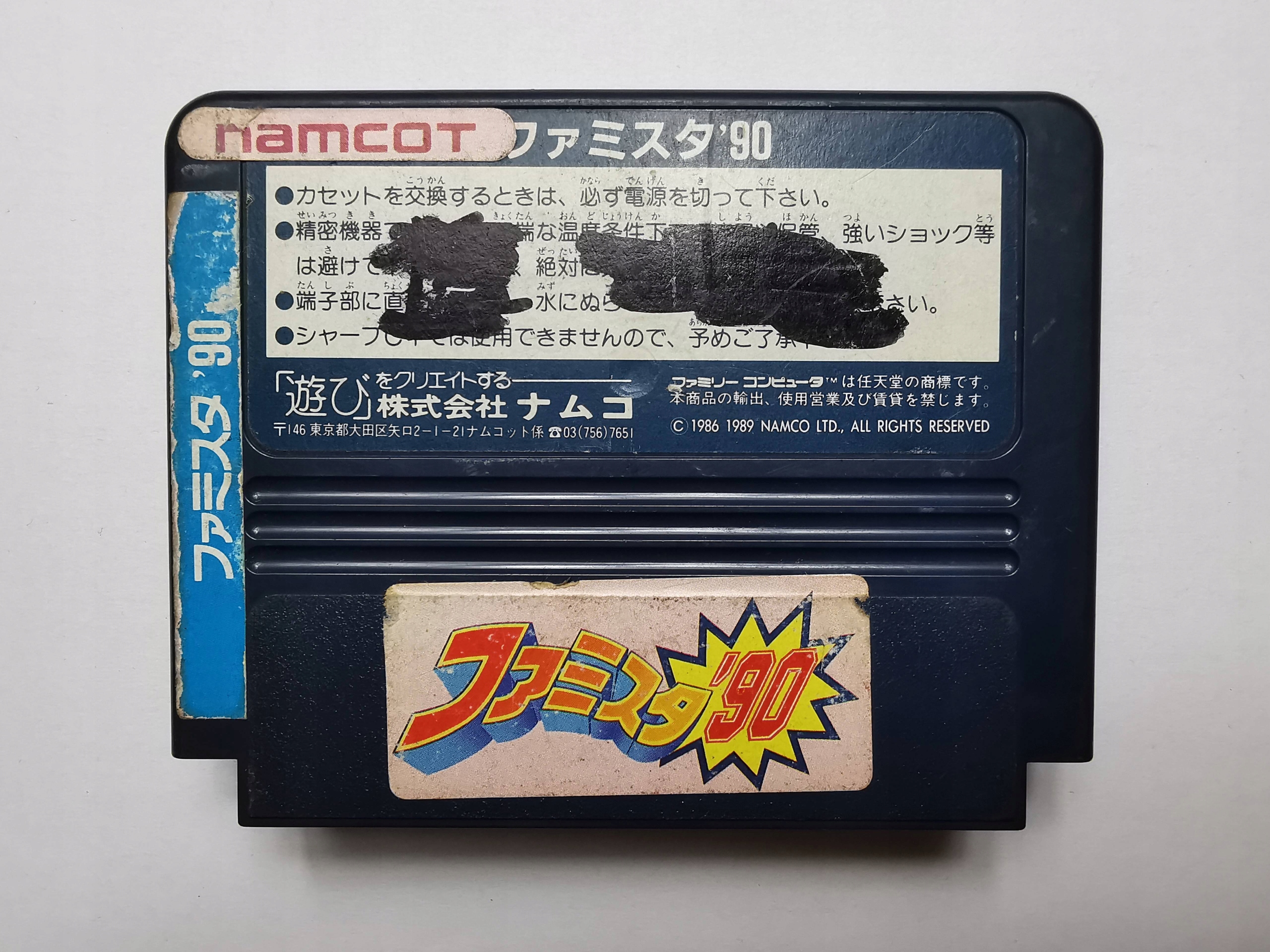 Famicom (NES) - Famista '90 - Japońska Platforma Pegasus