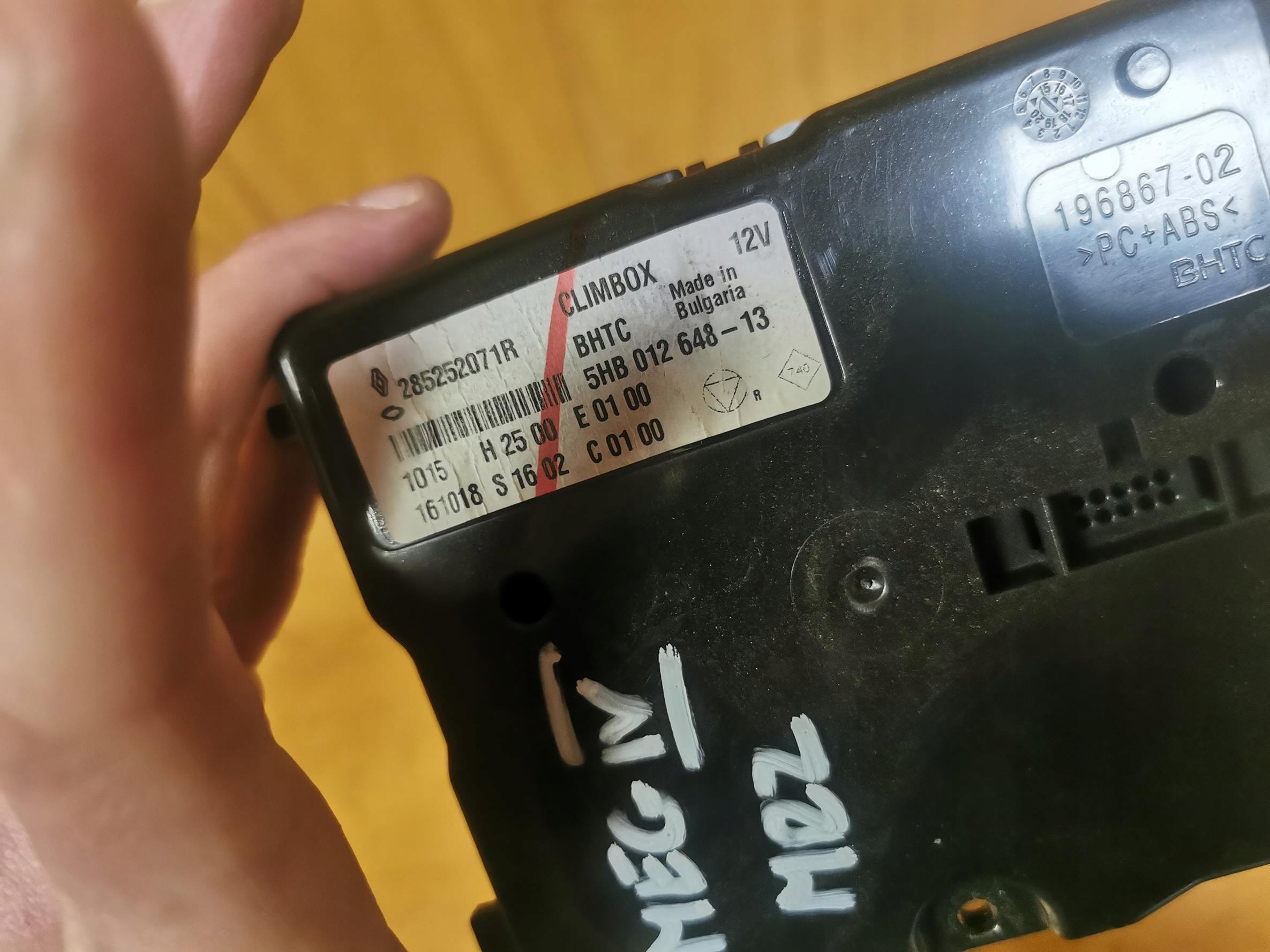 module control unit of the heating RENAULT MEGANE IV 285252071R 16-24