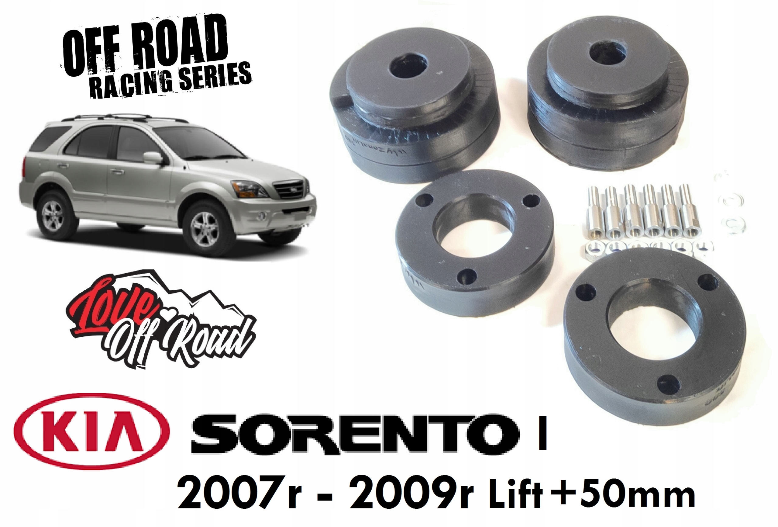 590 50mm - Kia Sorento и 2007r-2009r шайбы lift + 50 мм