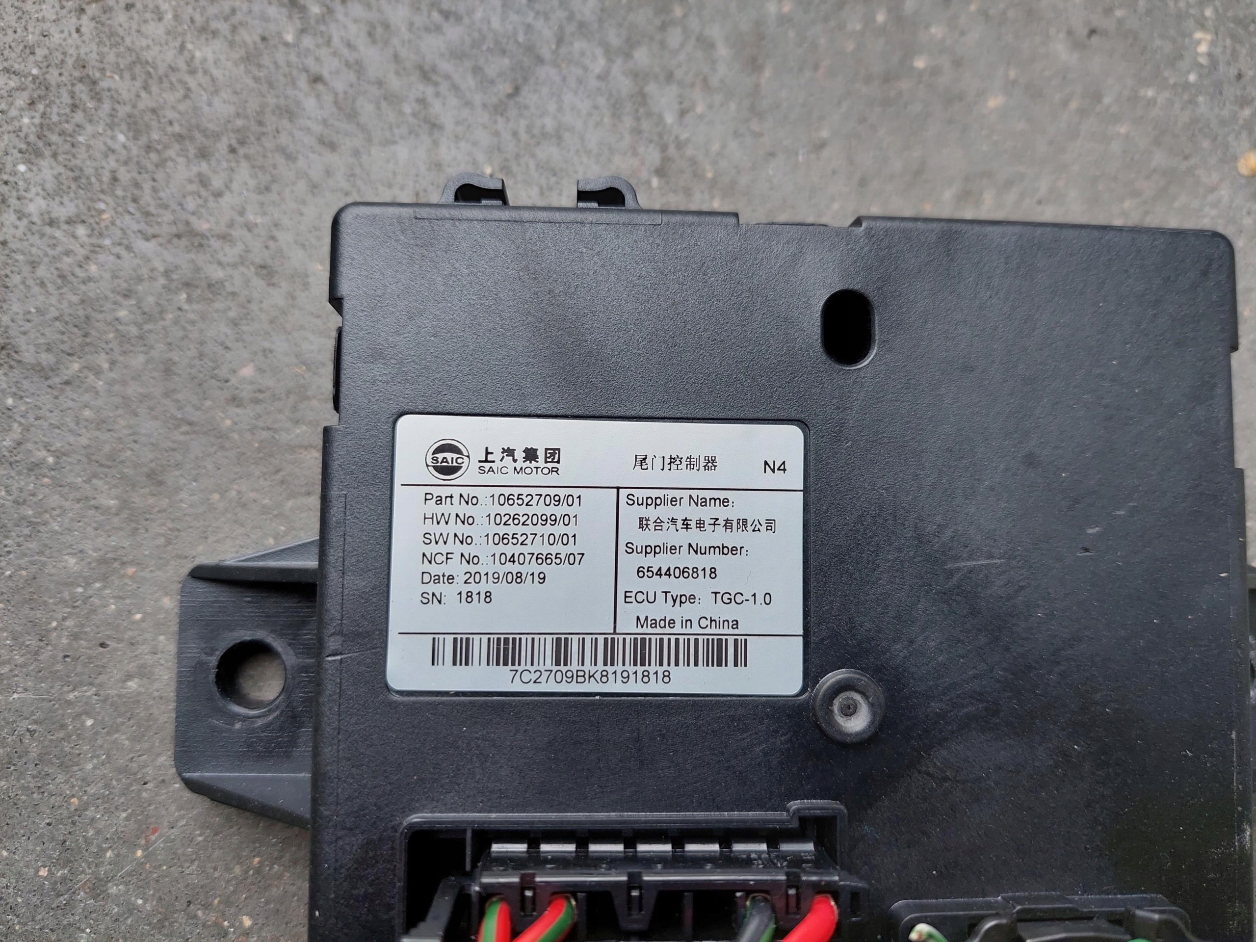 module control unit 10652709 MG HS and 1.5 T TGI