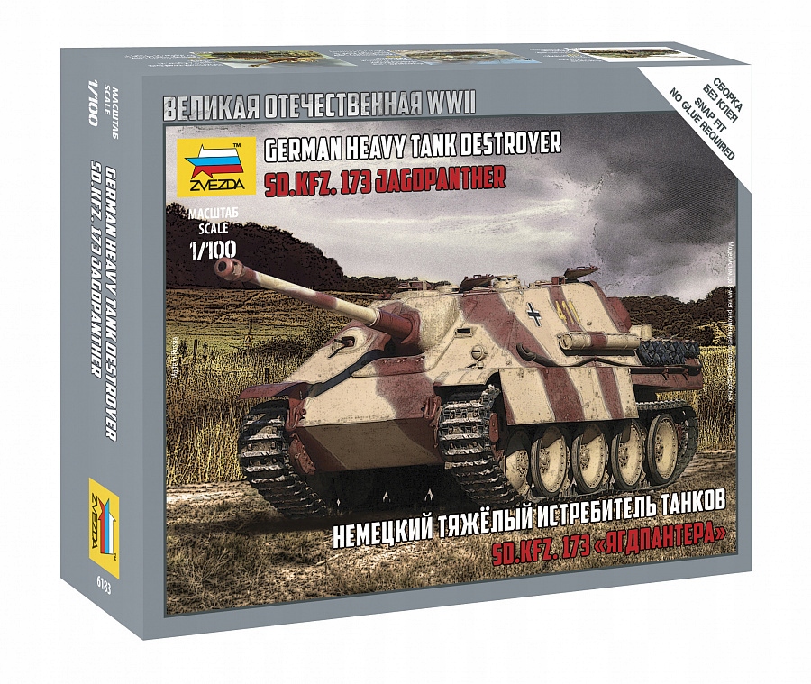 1:100 Sd.Kfz.173 Jagdpanther