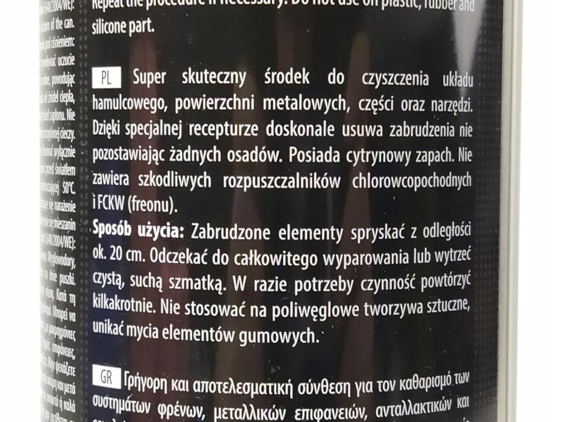 K2 BRAKE CLEANER ZMYWACZ DO TARCZ 600ML Producent K2