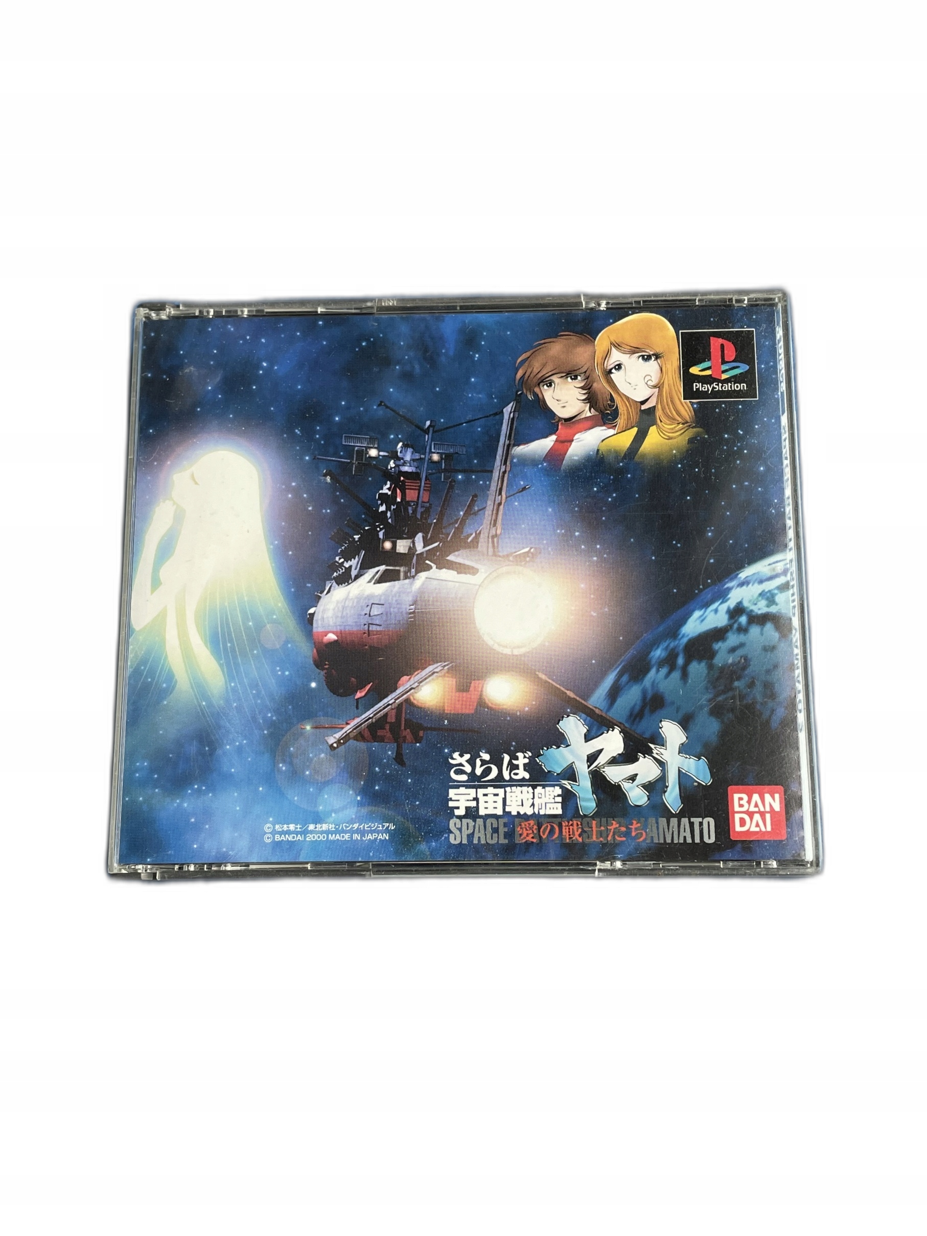 Space Battleship Yamato NTSC-J PlayStation (PSX) pudełkowa