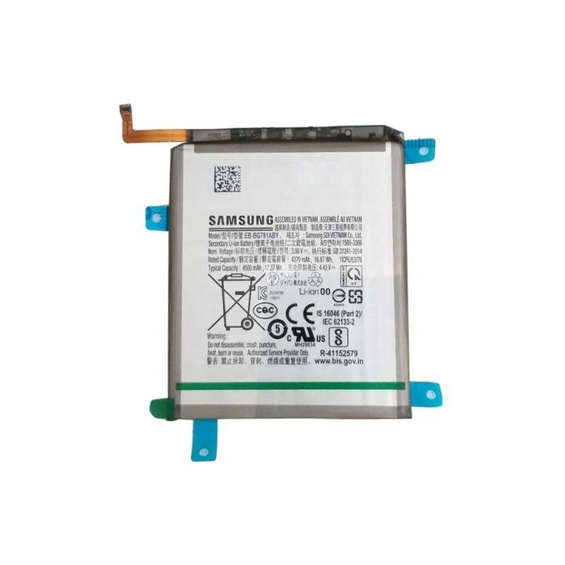 Oryginalna bateria do Samsung do Galaxy S20 FE/ FE 5G