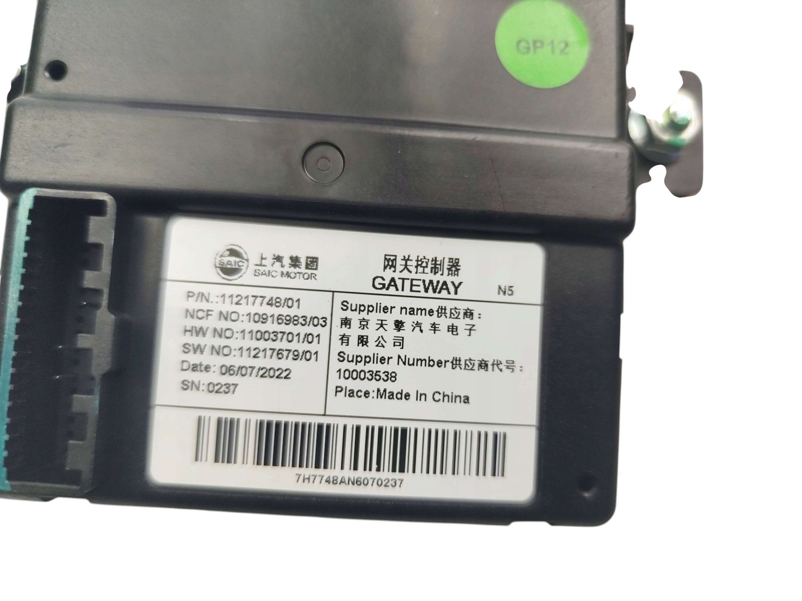 control unit module GATEWAY MG ZS and EV 11217748 10003538
