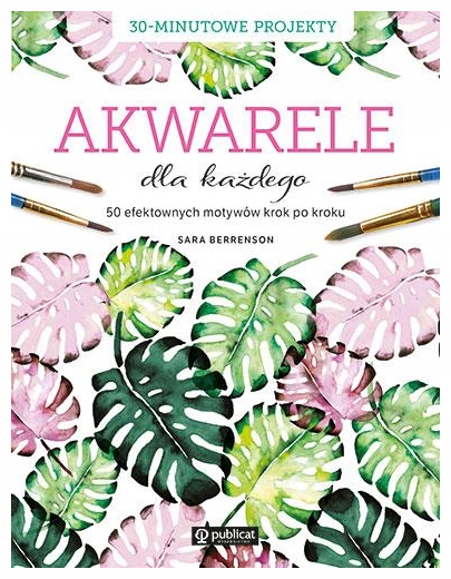 Акварель для всех Сара Берренсон