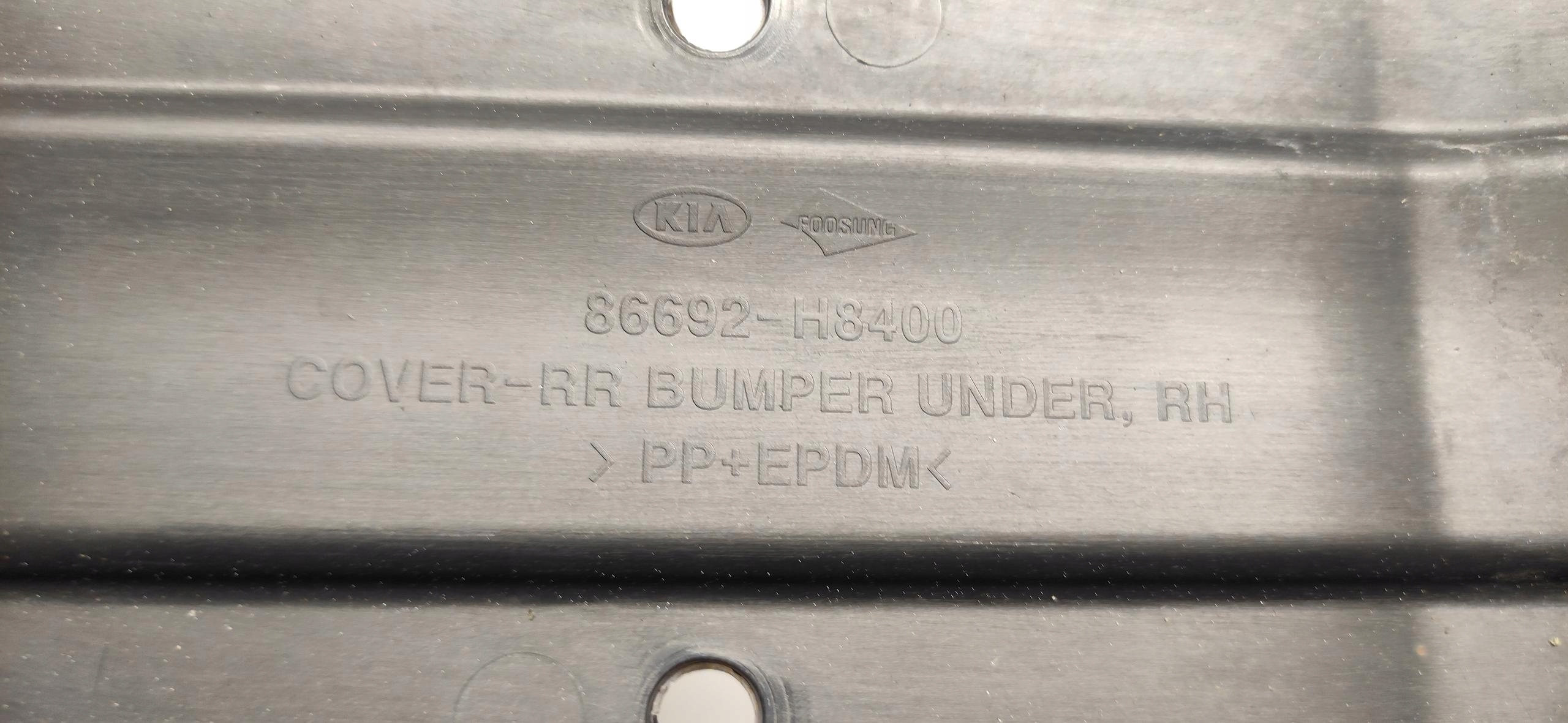 Blende Abdeckung der Stoßstange untere hinten KIA STONIC